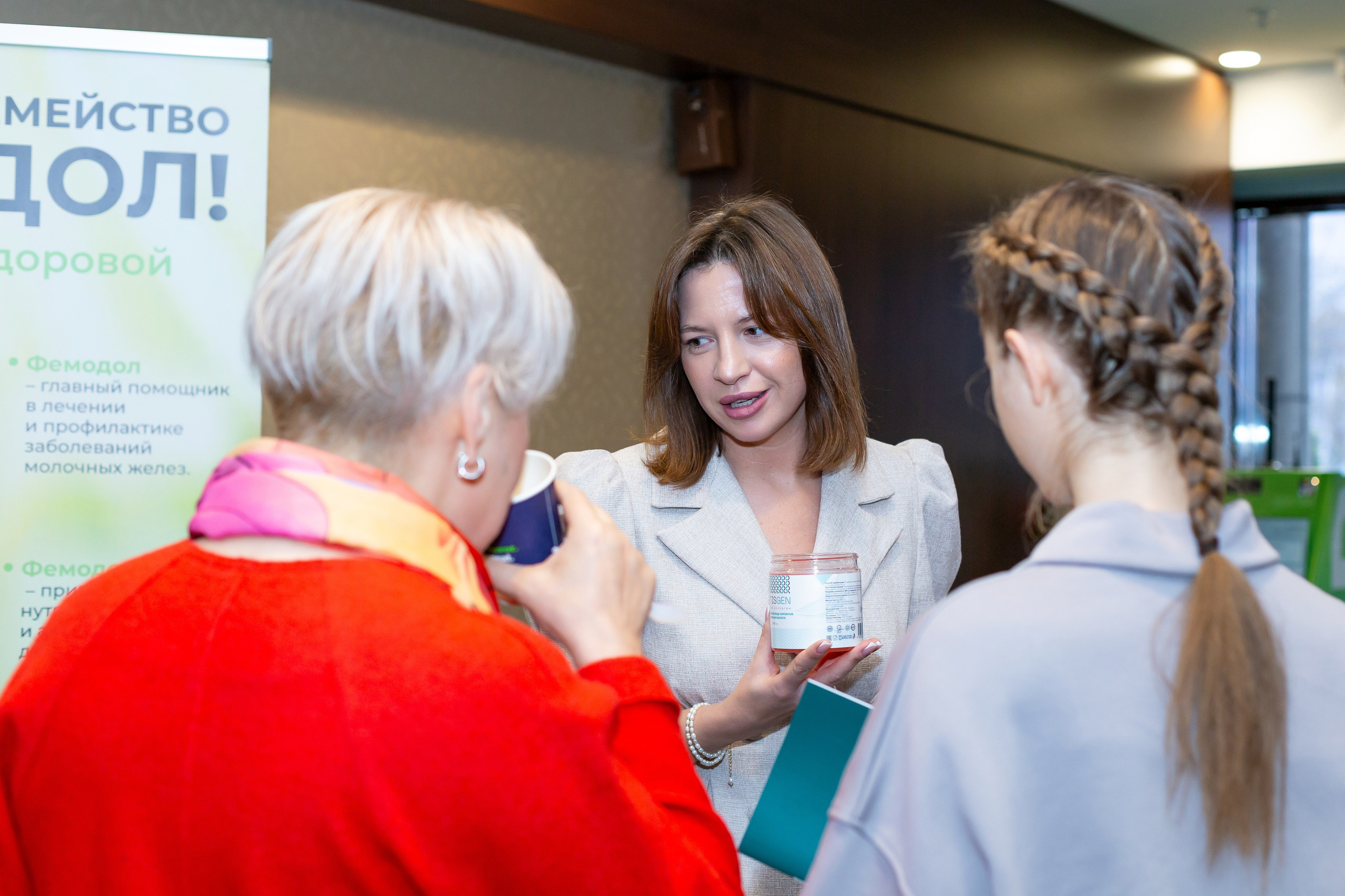Конференция Здоровья. Ирина Квасова | Фотограф в стиле VOGUE | Тюмень