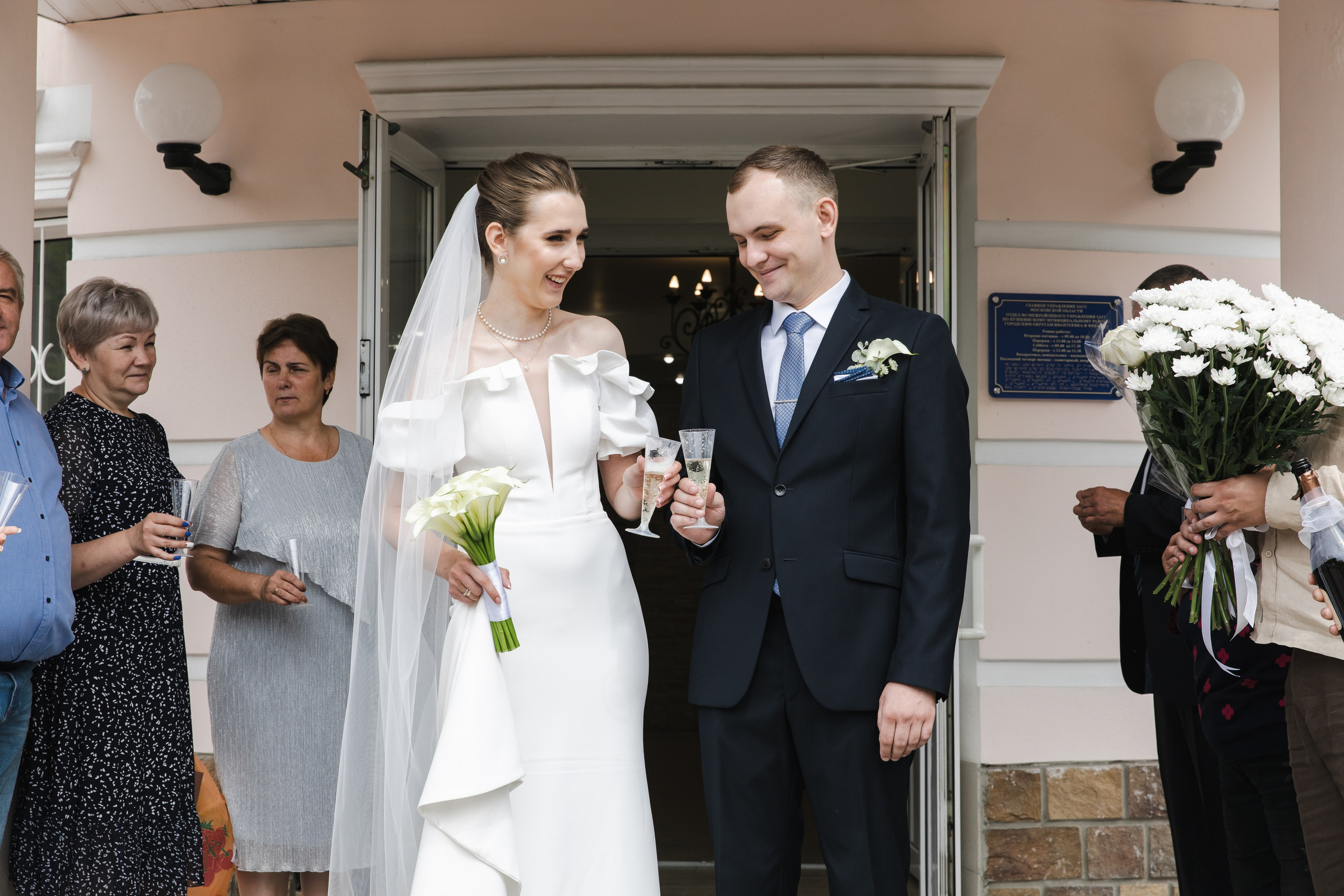 Ивантеевский ЗАГС