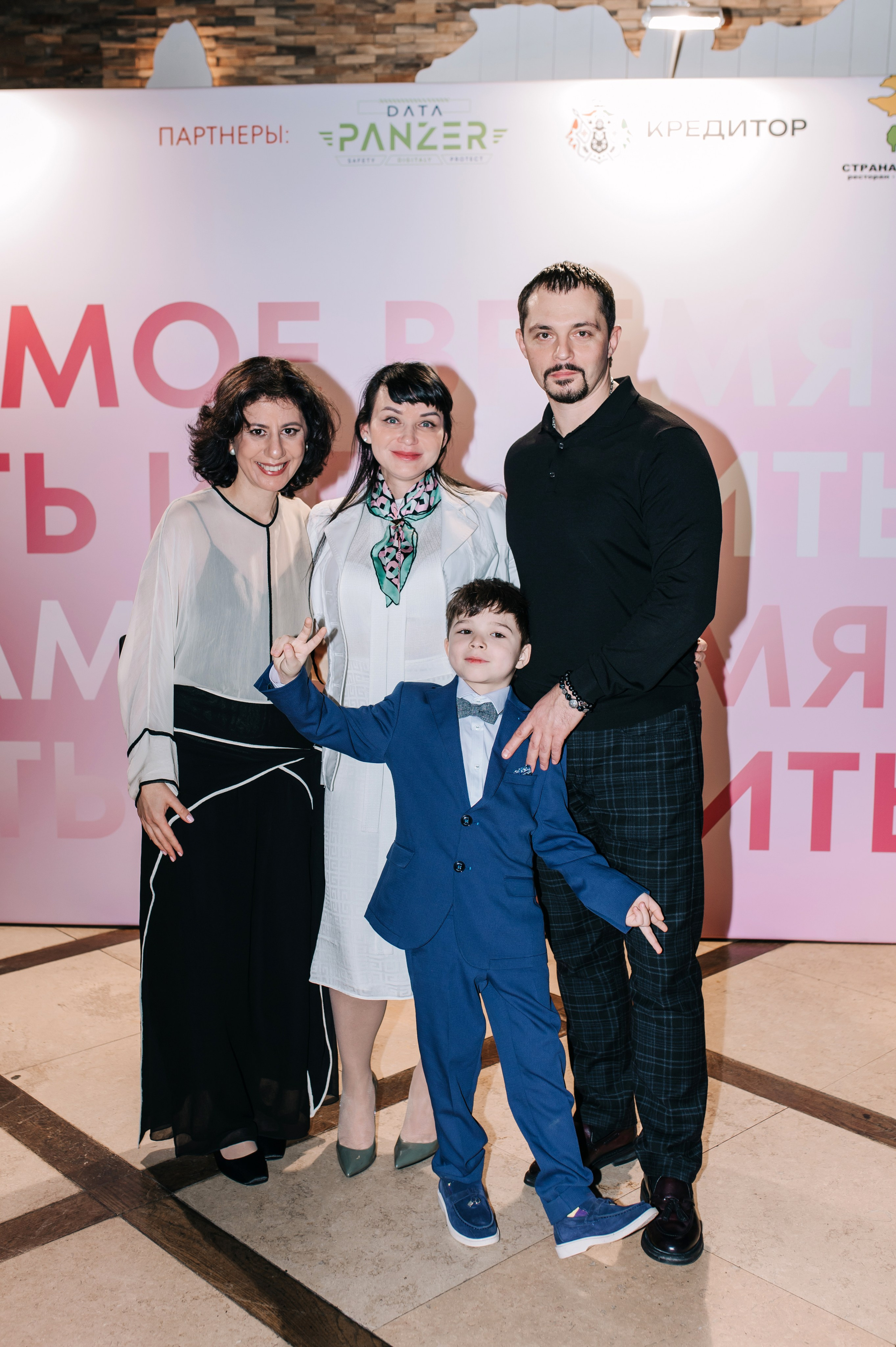 Благотворительный вечер фонда «Самое время жить». Алена Братчук репортажный фотограф