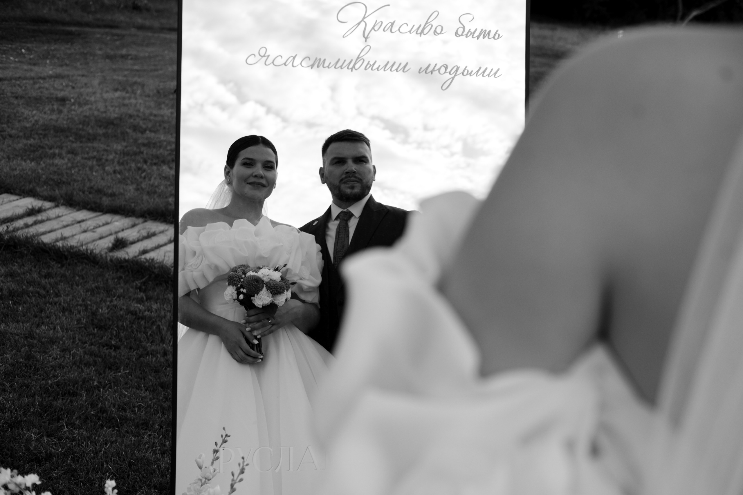 Руслан и Екатерина. Фотограф в Астрахани Миронова Анастасия