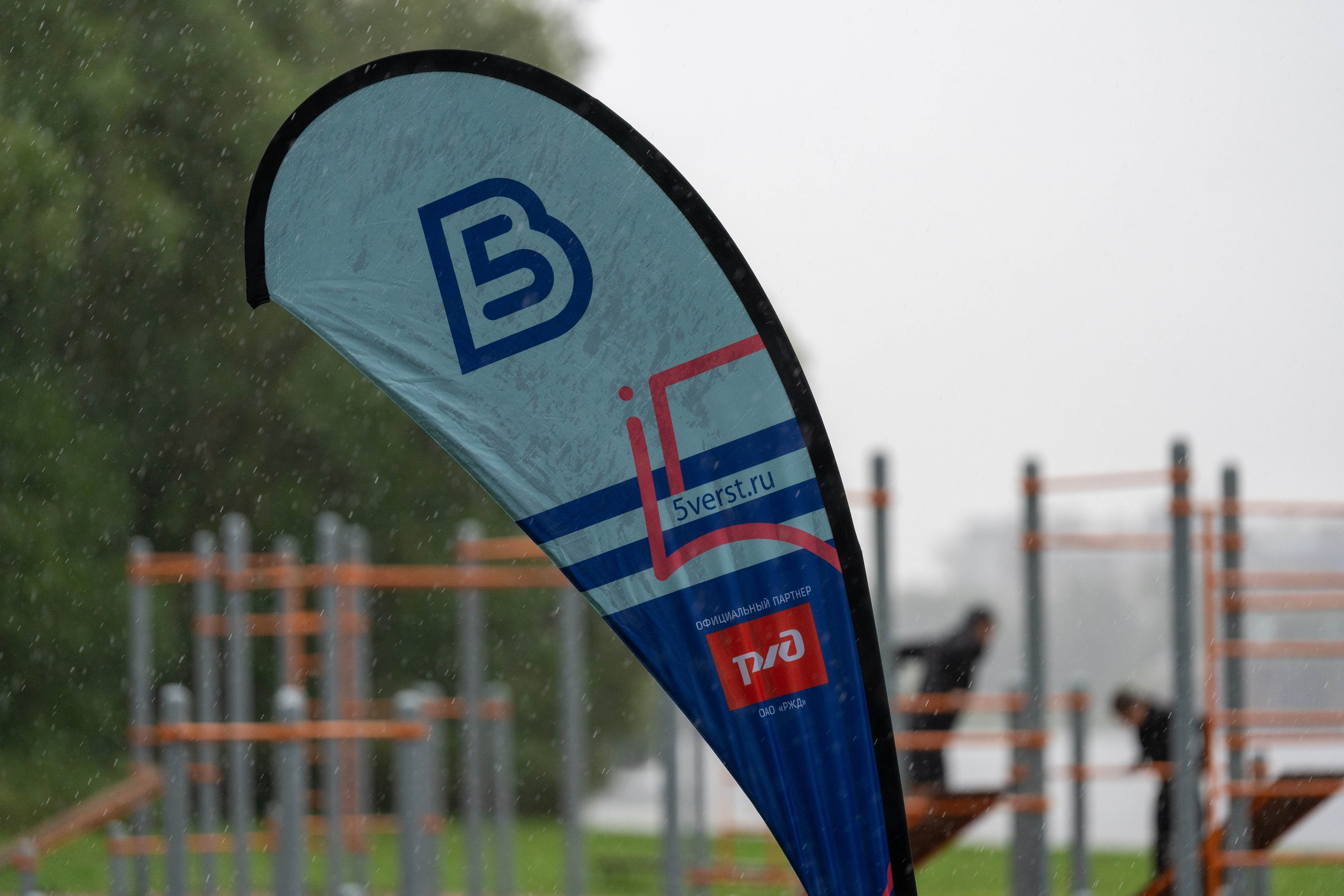 Репортажная спорт-съёмка забега «5 вёрст» на Елагином острове