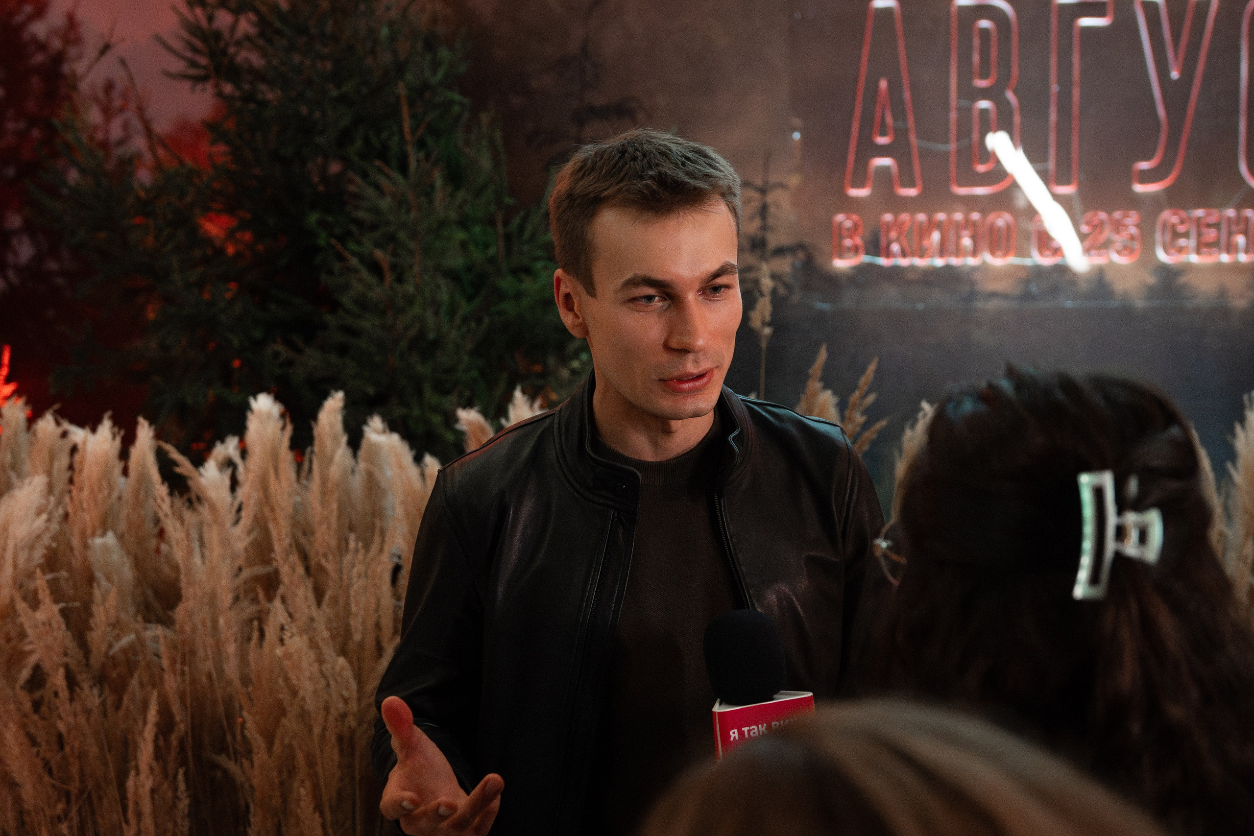 Премьера: Август. Илья Варин — Фотограф Москва, Тверь