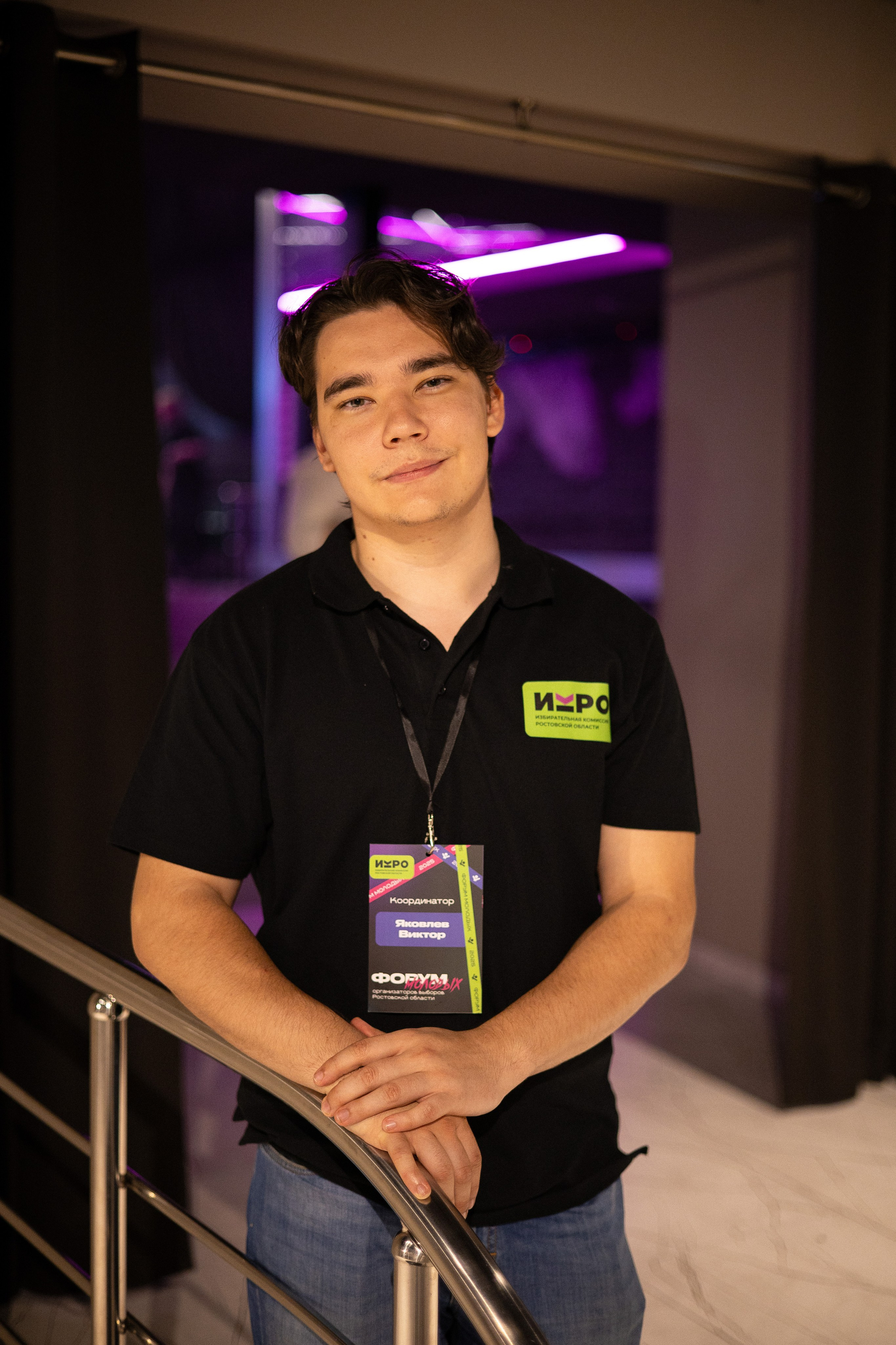 Форум молодых организаторов выборов Ростовской области. Анна Рышкевич