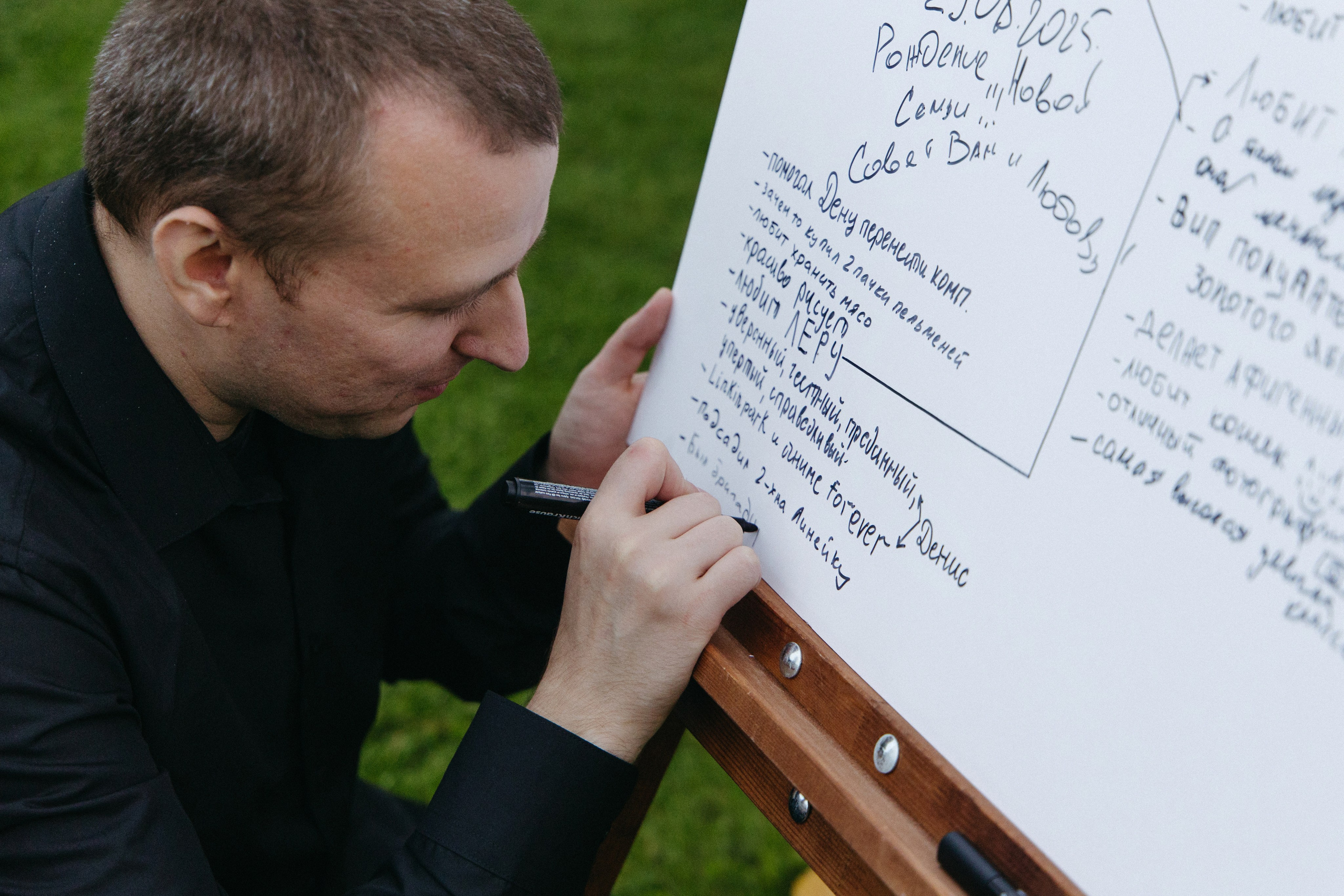 Валерия и Максим. Свадебный и семейный фотограф в Вологде Екатерина Назарина