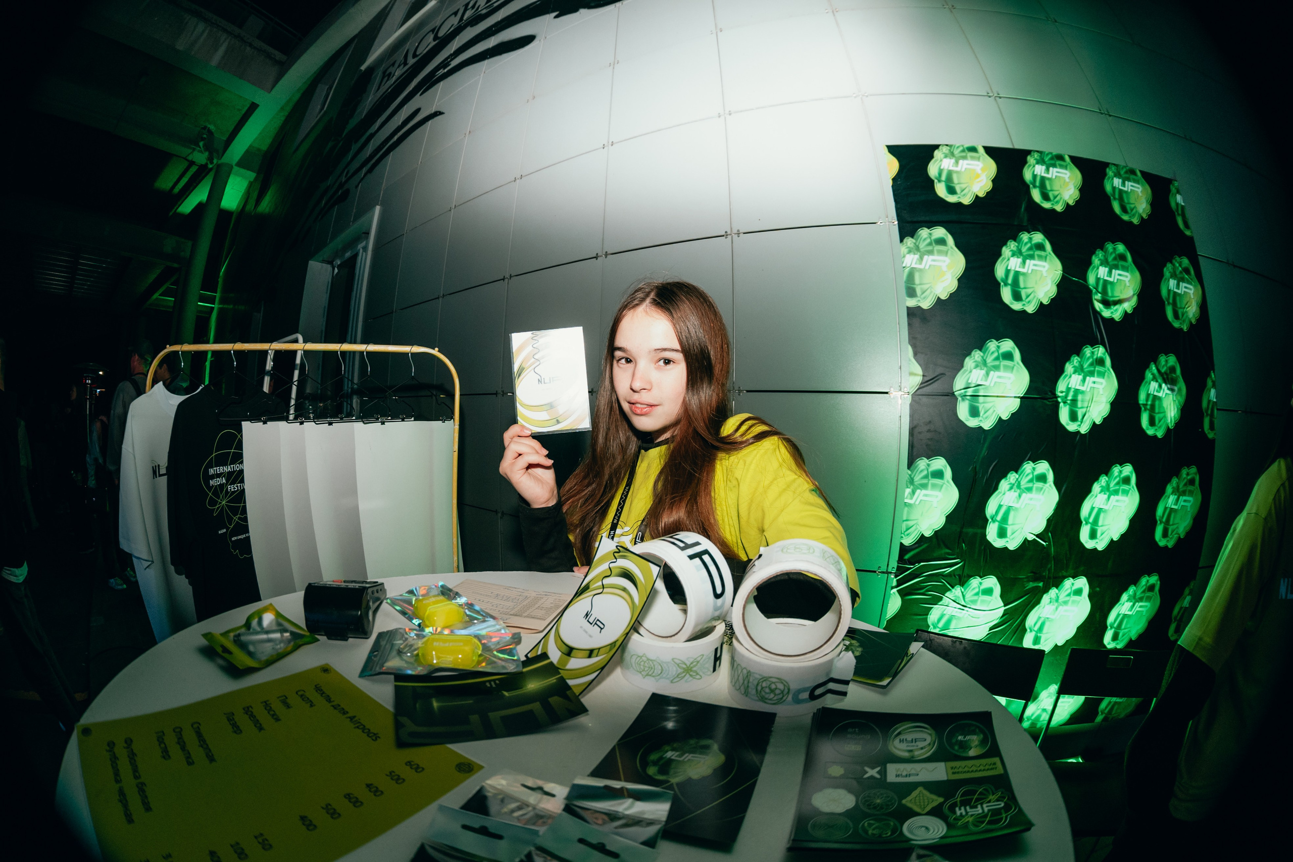 TON 2023. Главная