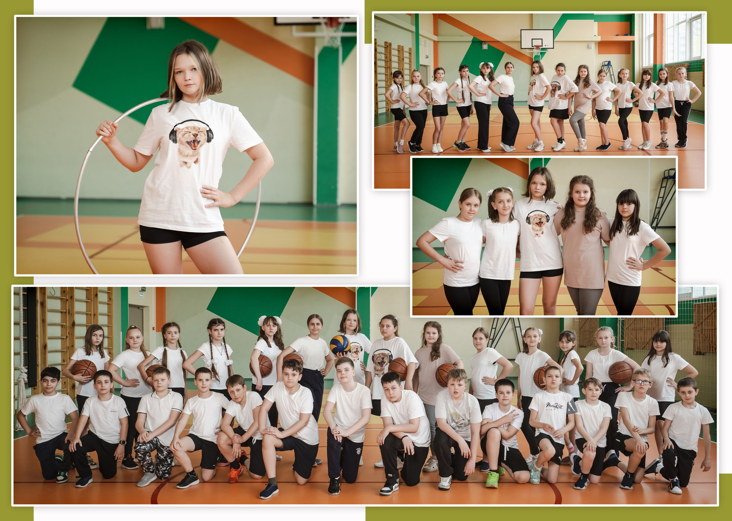 Младшая школа. Главная