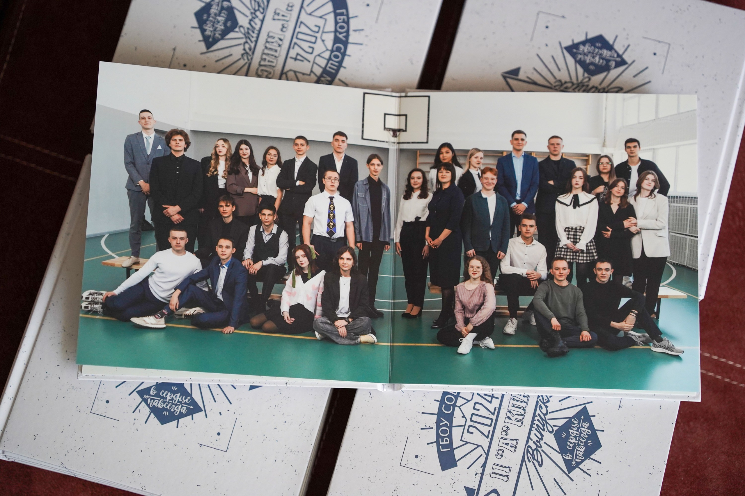 Выпускной фотоальбом. ИТВИ