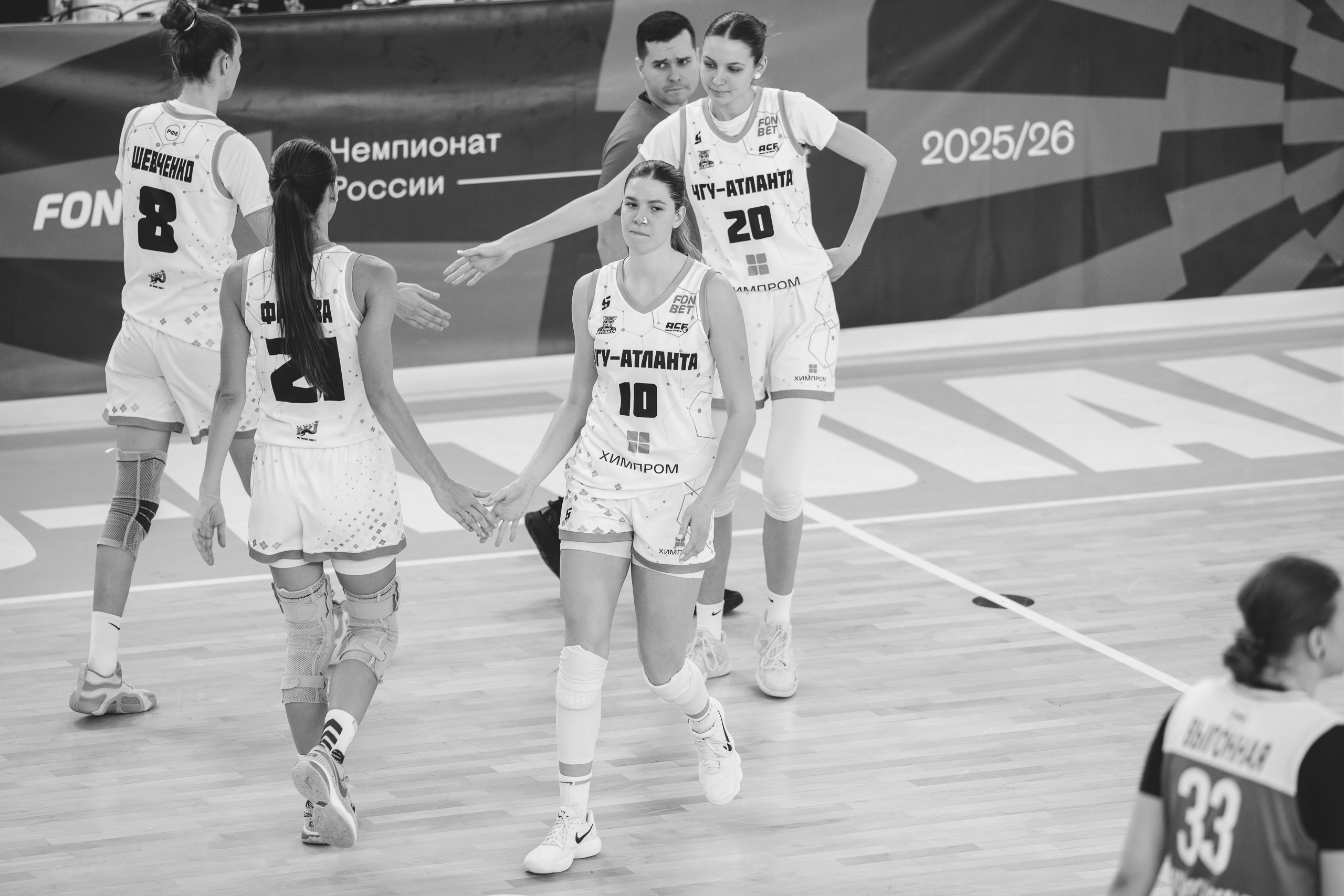 ЧГУ-Атланта — Динамо / 2 игра. Фотография