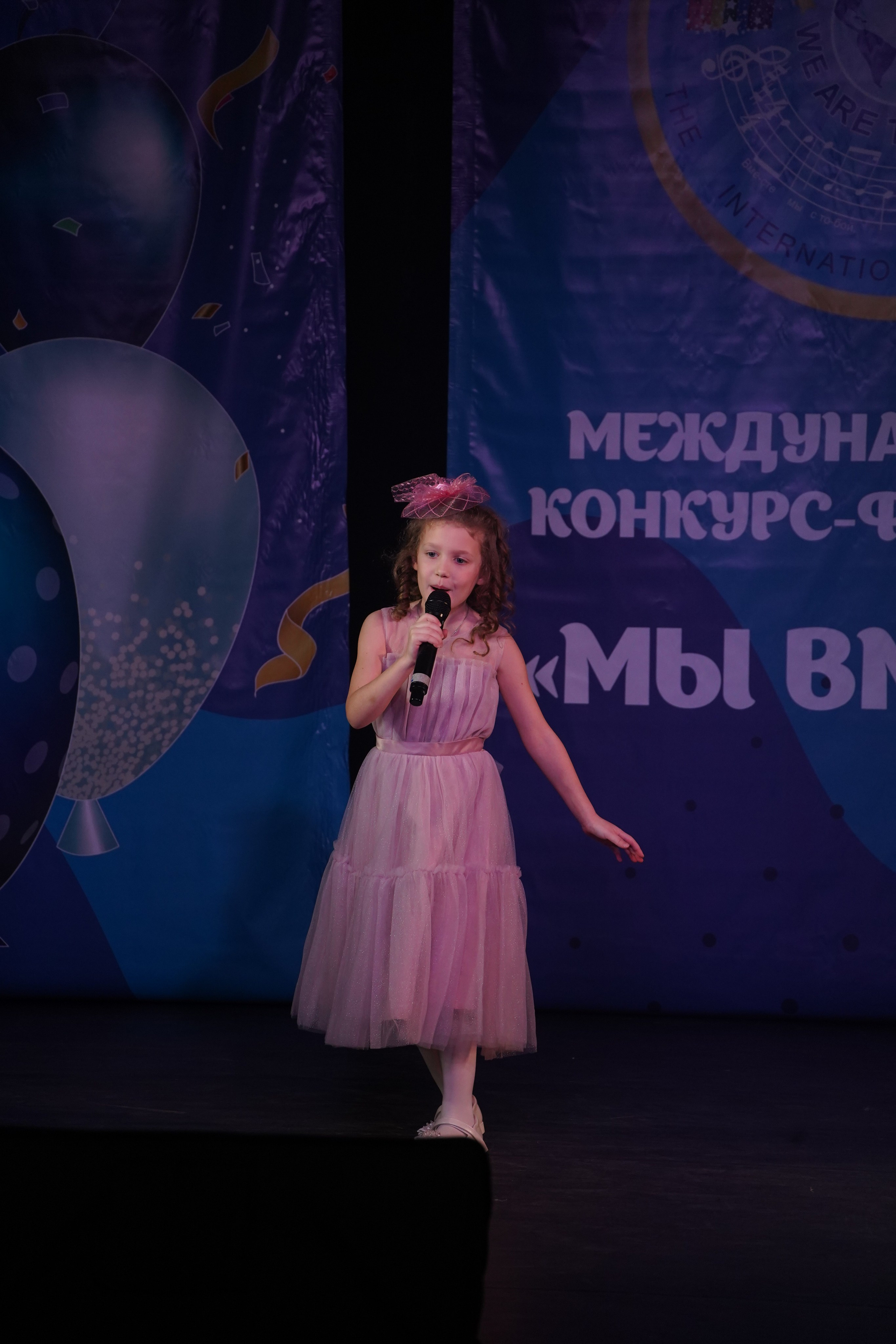 «МЫ ВМЕСТЕ» КОНЦЕРТ. Коммерческий фотограф|Детский фотограф в Самаре Плетнева Евгения