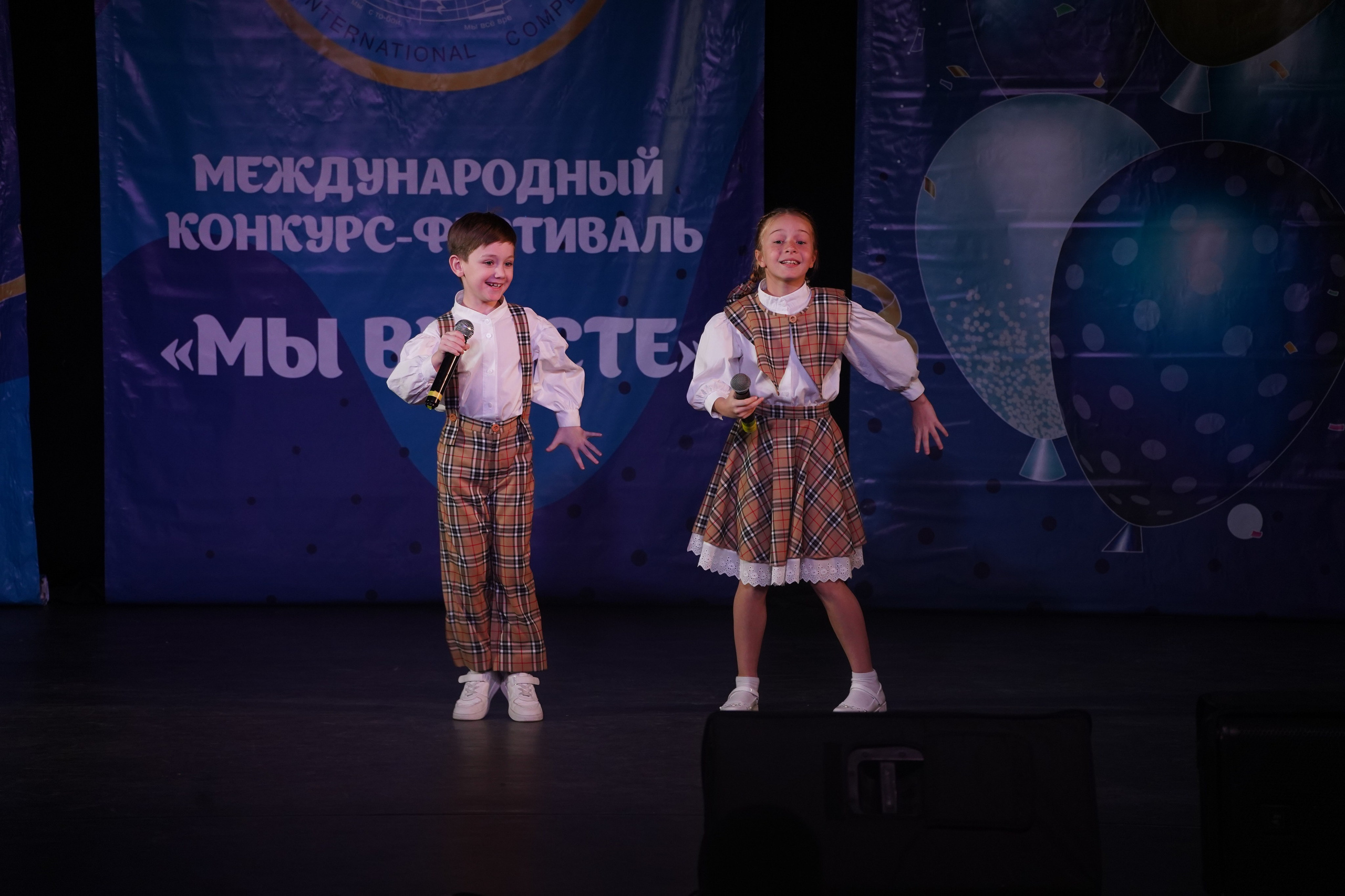 «МЫ ВМЕСТЕ» КОНЦЕРТ. Коммерческий фотограф|Детский фотограф в Самаре Плетнева Евгения