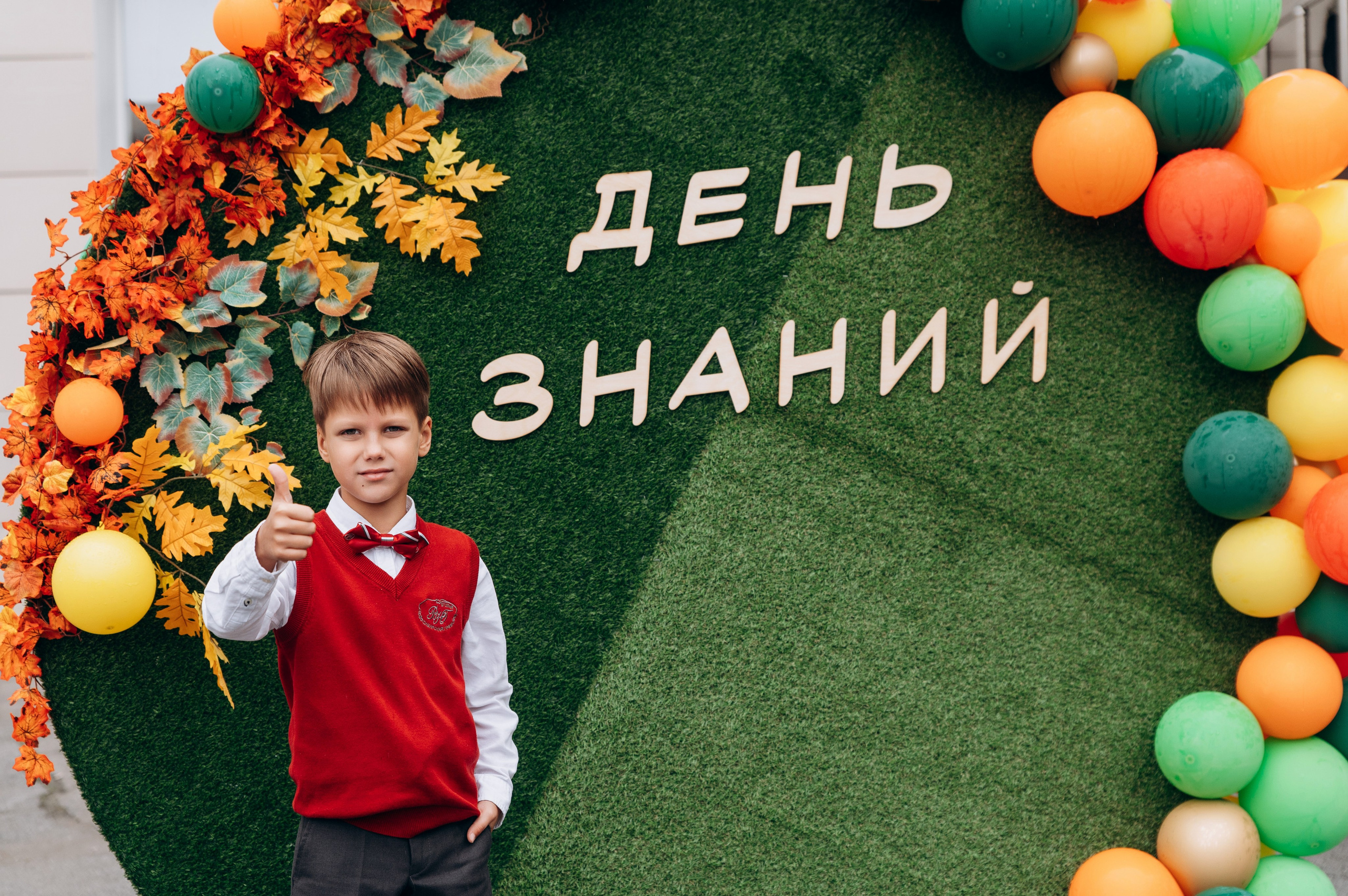 День знаний, 1 сентября. Фотограф в Новосибирске