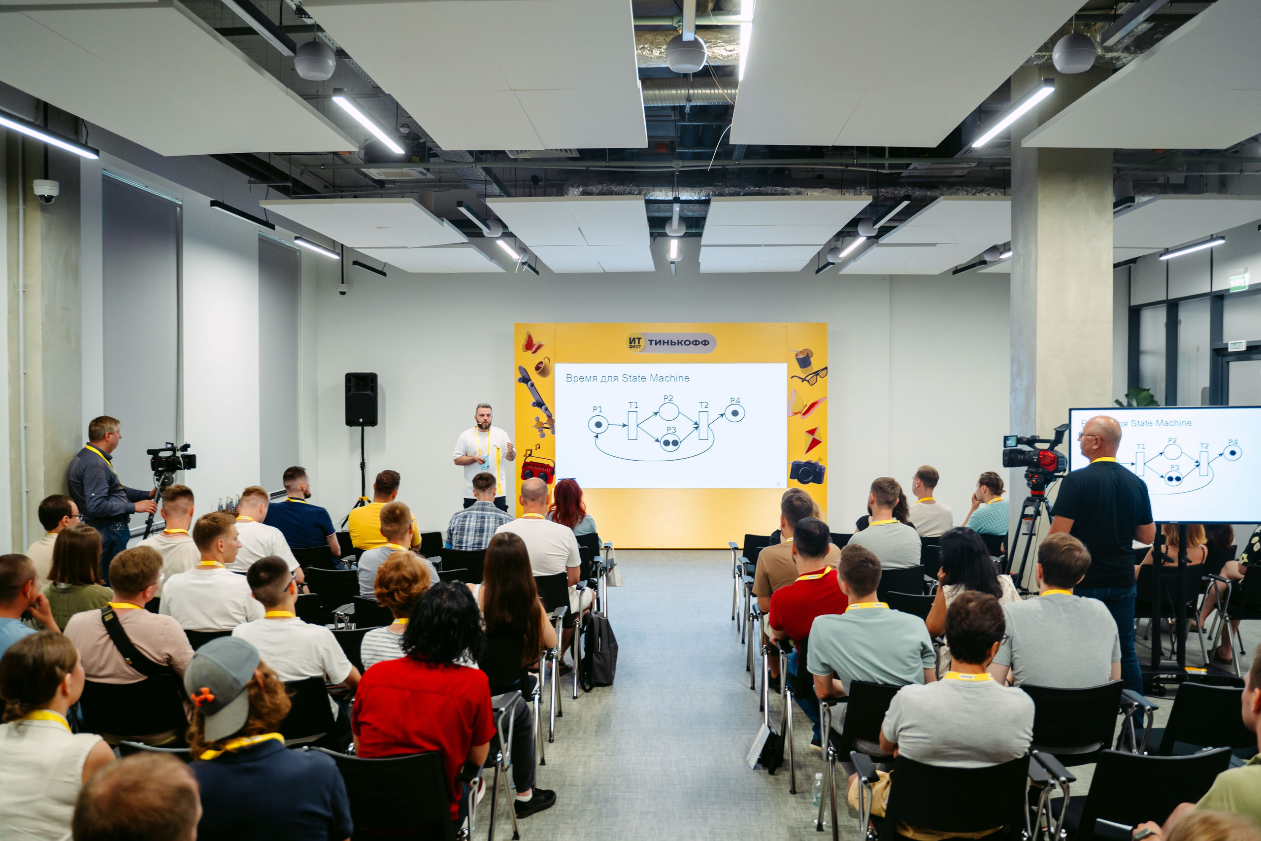 Тинькофф. ИТ-фест / 2023. Саша Копылов, фотограф в Казани