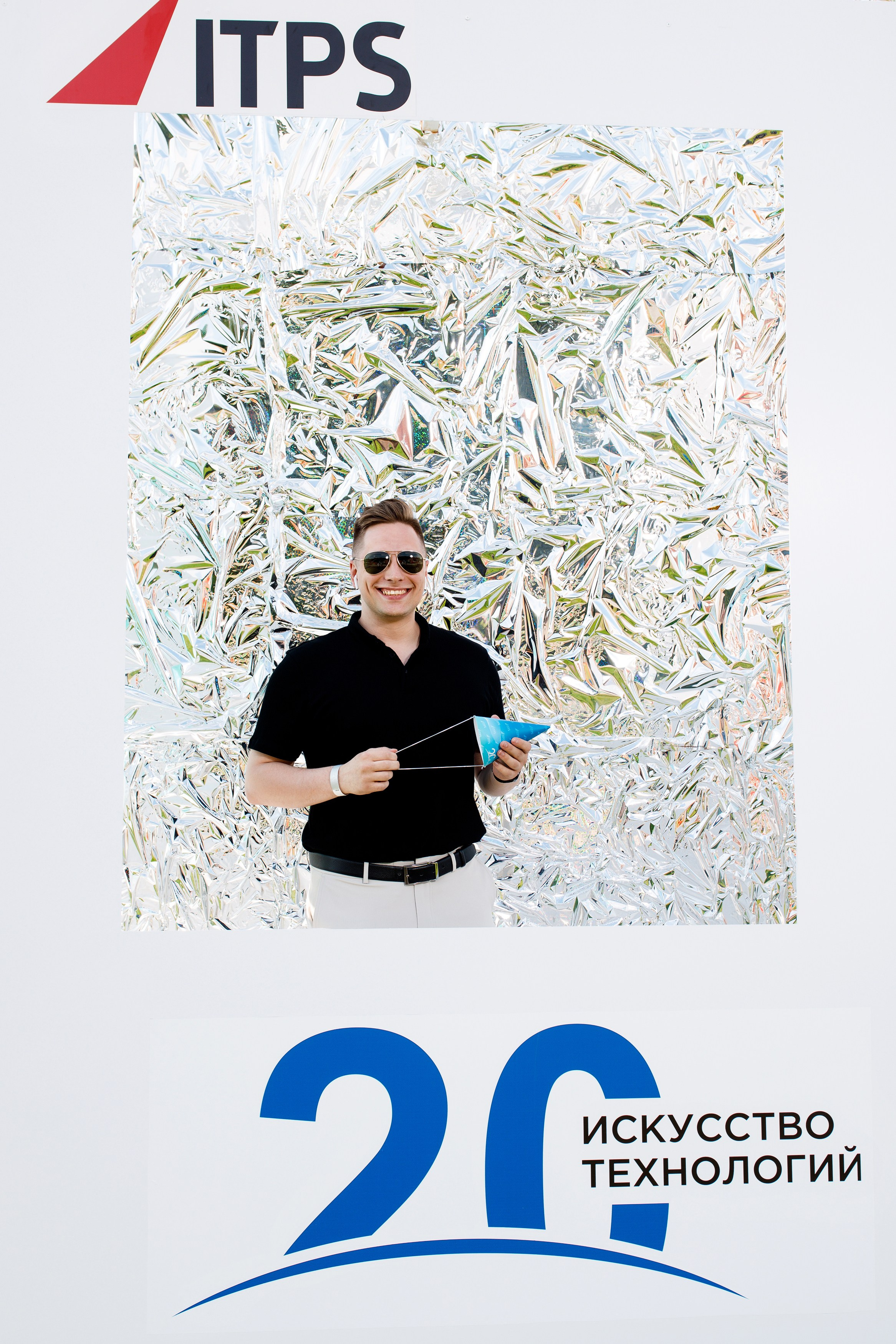ITPS 20 лет. Фотограф Дмитрий Молчанов | Фотограф Пермь | Фотограф