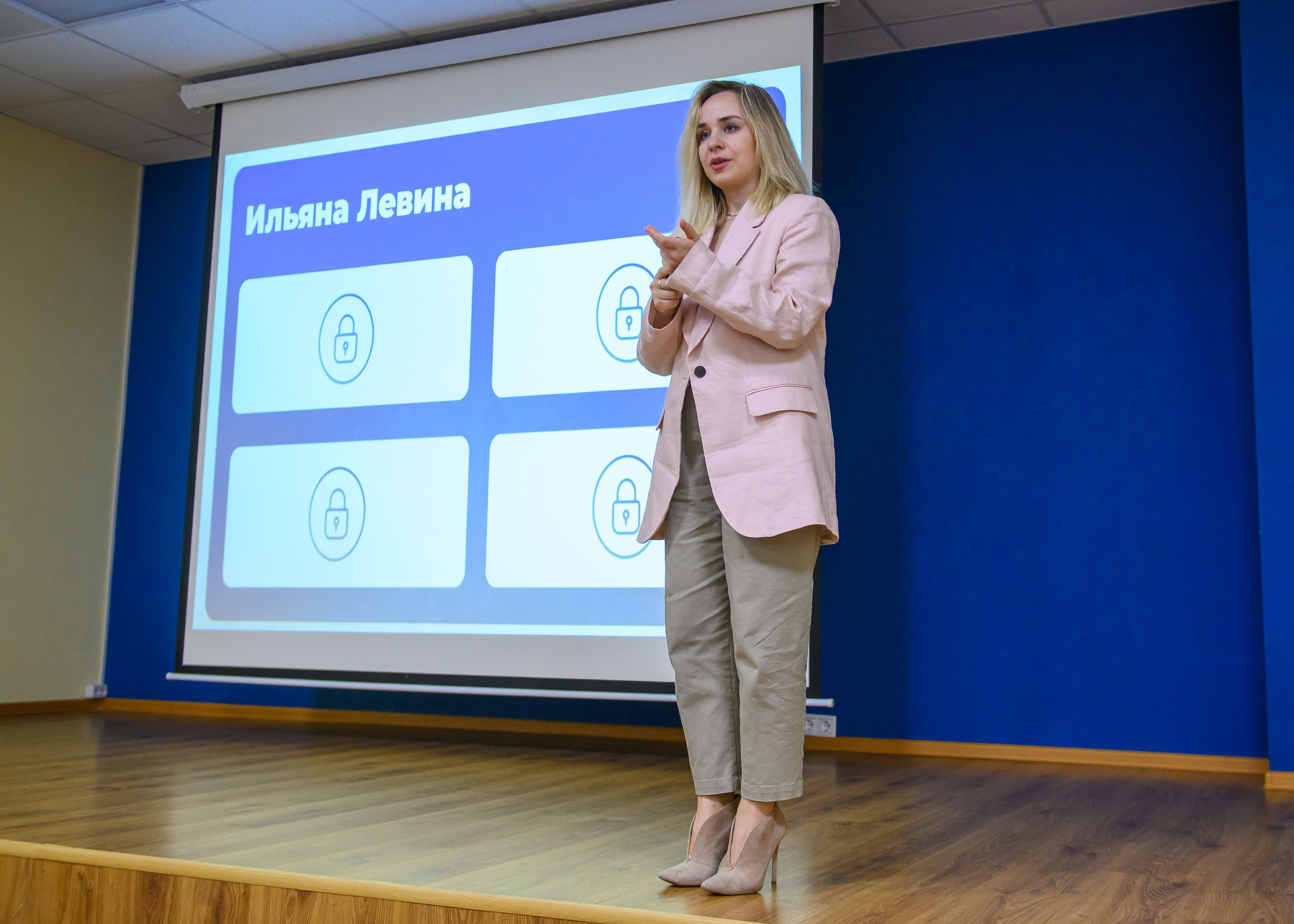 Мастер класс Ильяны Левиной