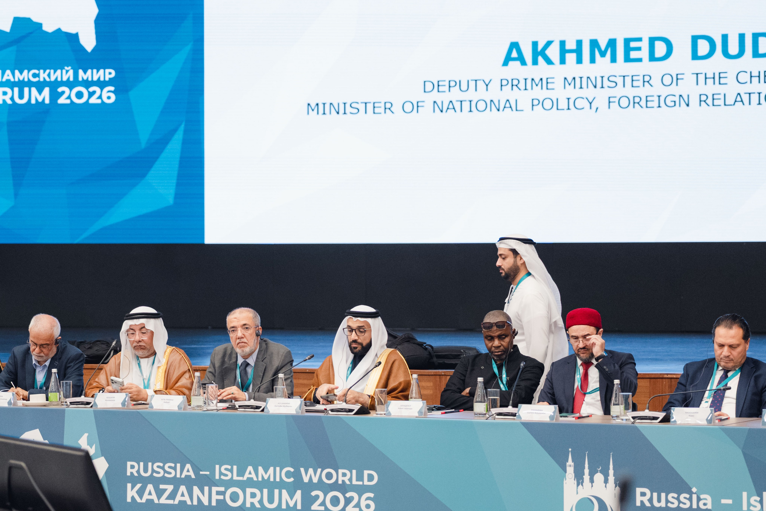 KazanForum. Репортажный фотограф в Казани Виктория Трунова