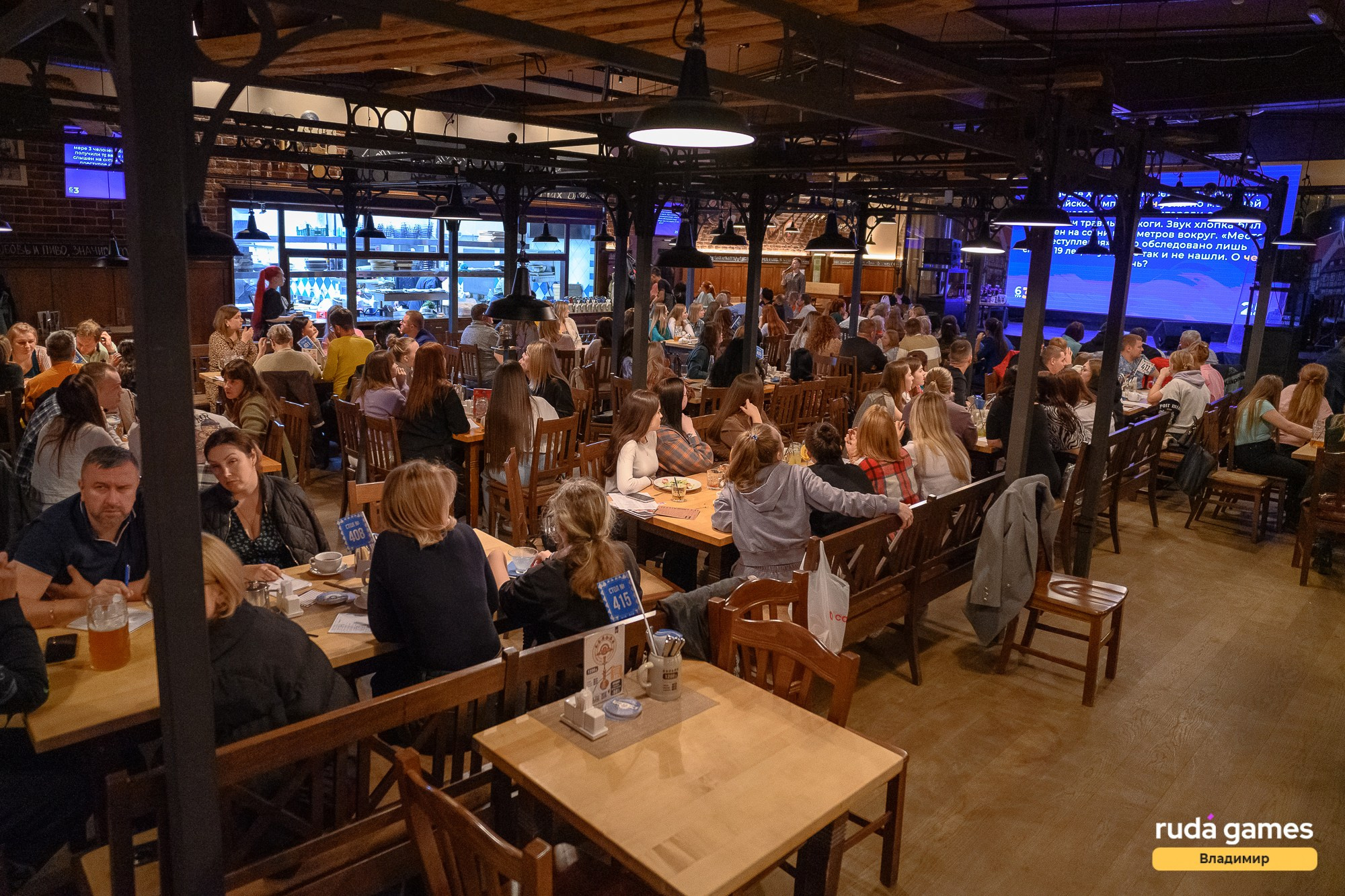 Мозгобойня (RudaGames). Фотограф Александр Данилов