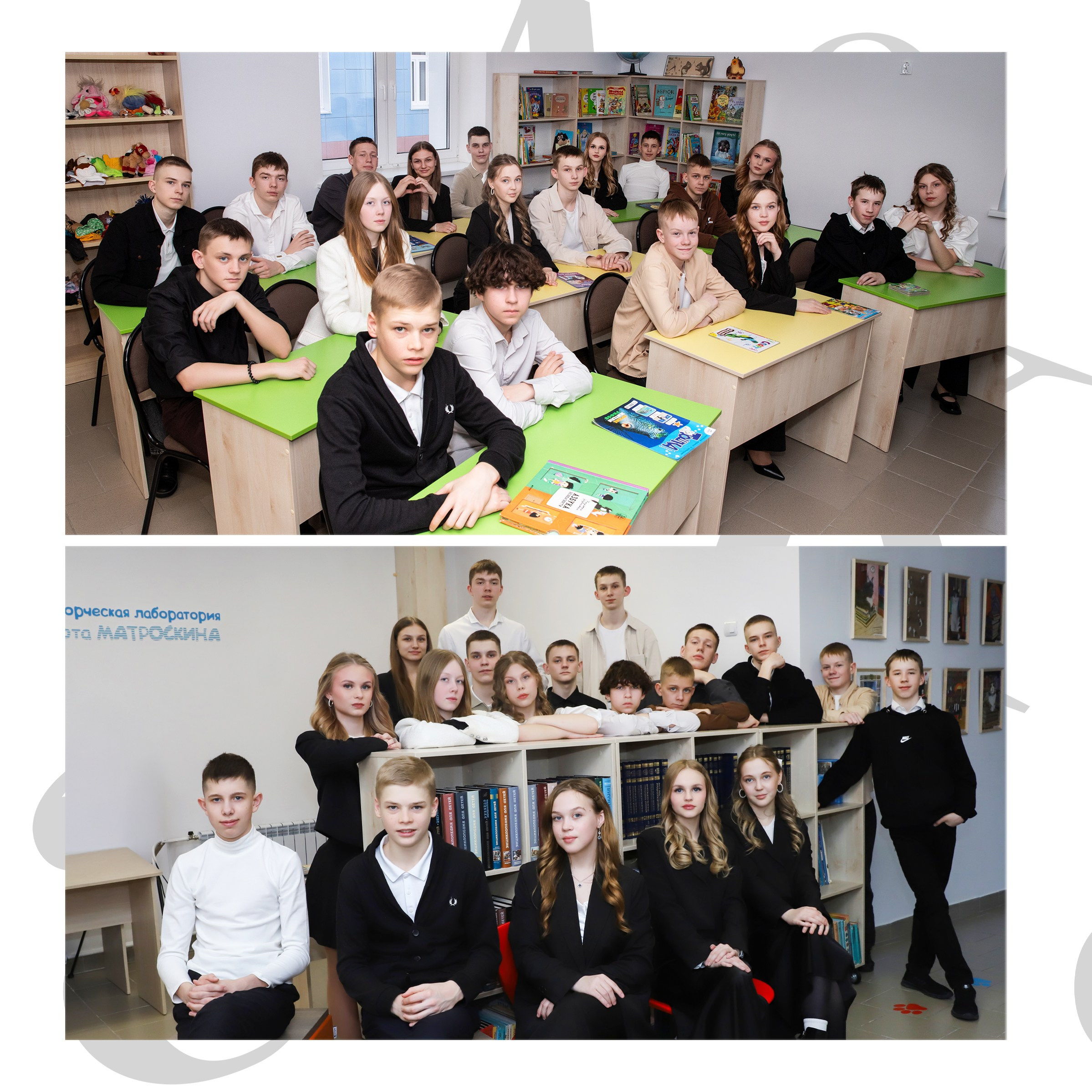 Старшие классы