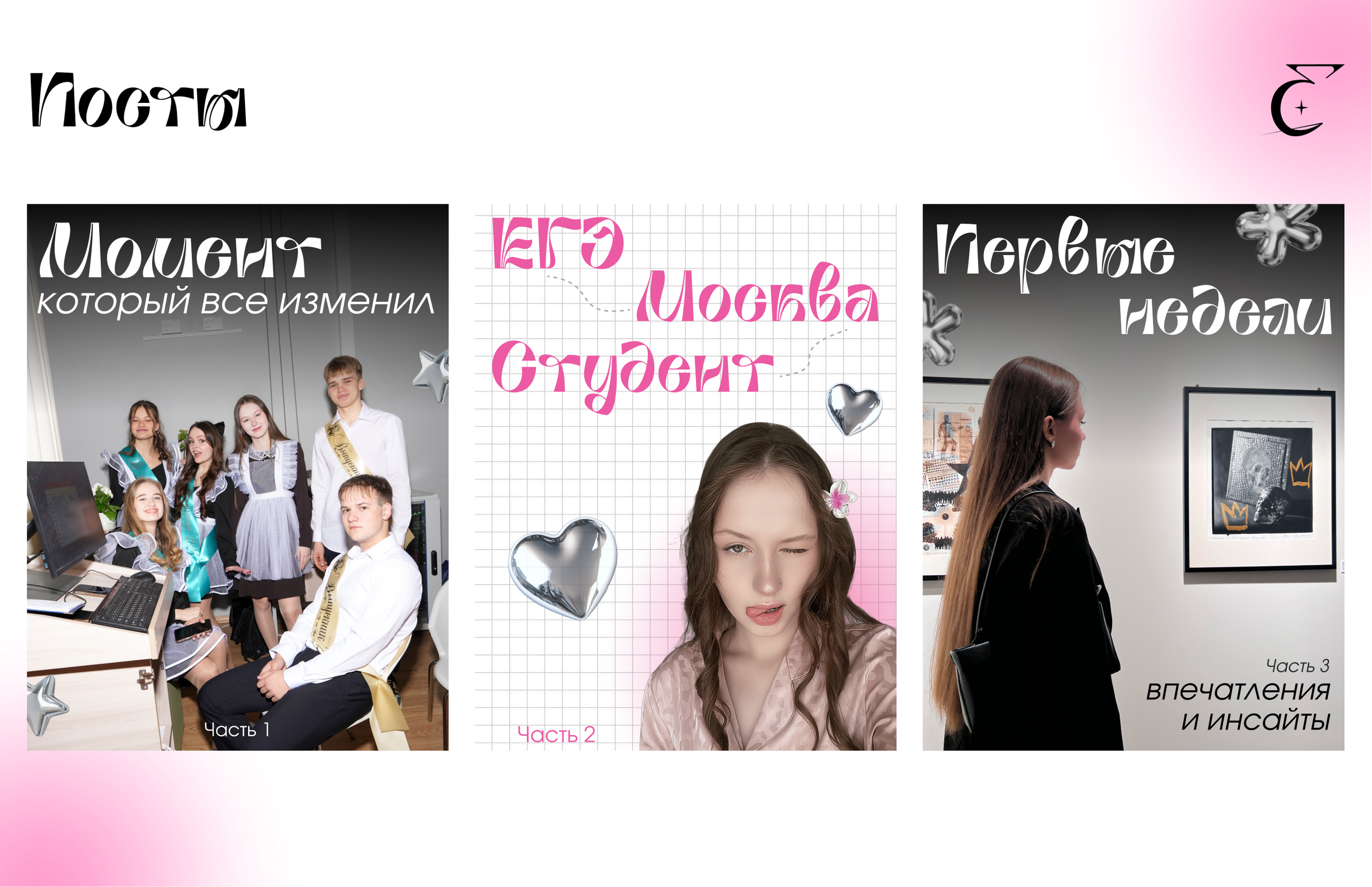 Ева Калмыкова | СММ ПРОДВИЖЕНИЕ, ДИЗАЙН, ФОТО