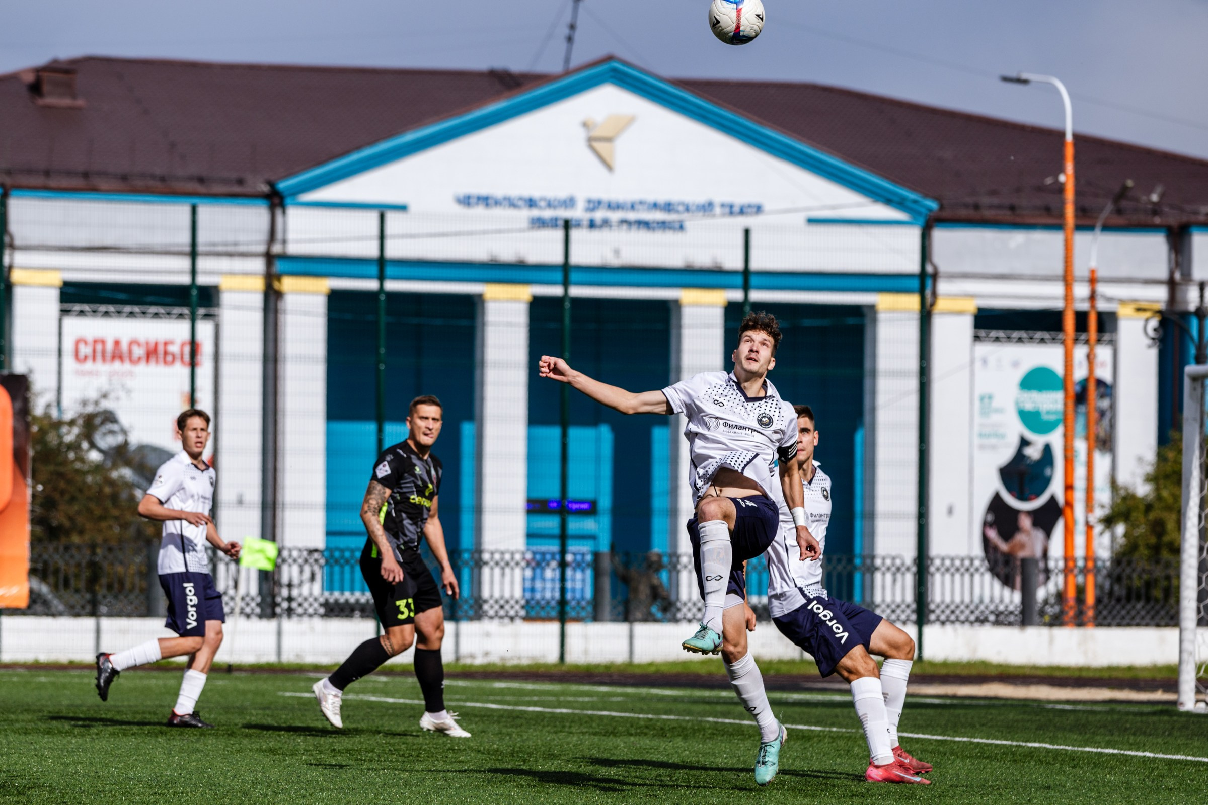 Первенство России по футболу LEON-Вторая лига Б | ФК Иркутск — Космос (Долгопрудный) | 14.09.25. Фотограф в Иркутске Евгения Айвазова