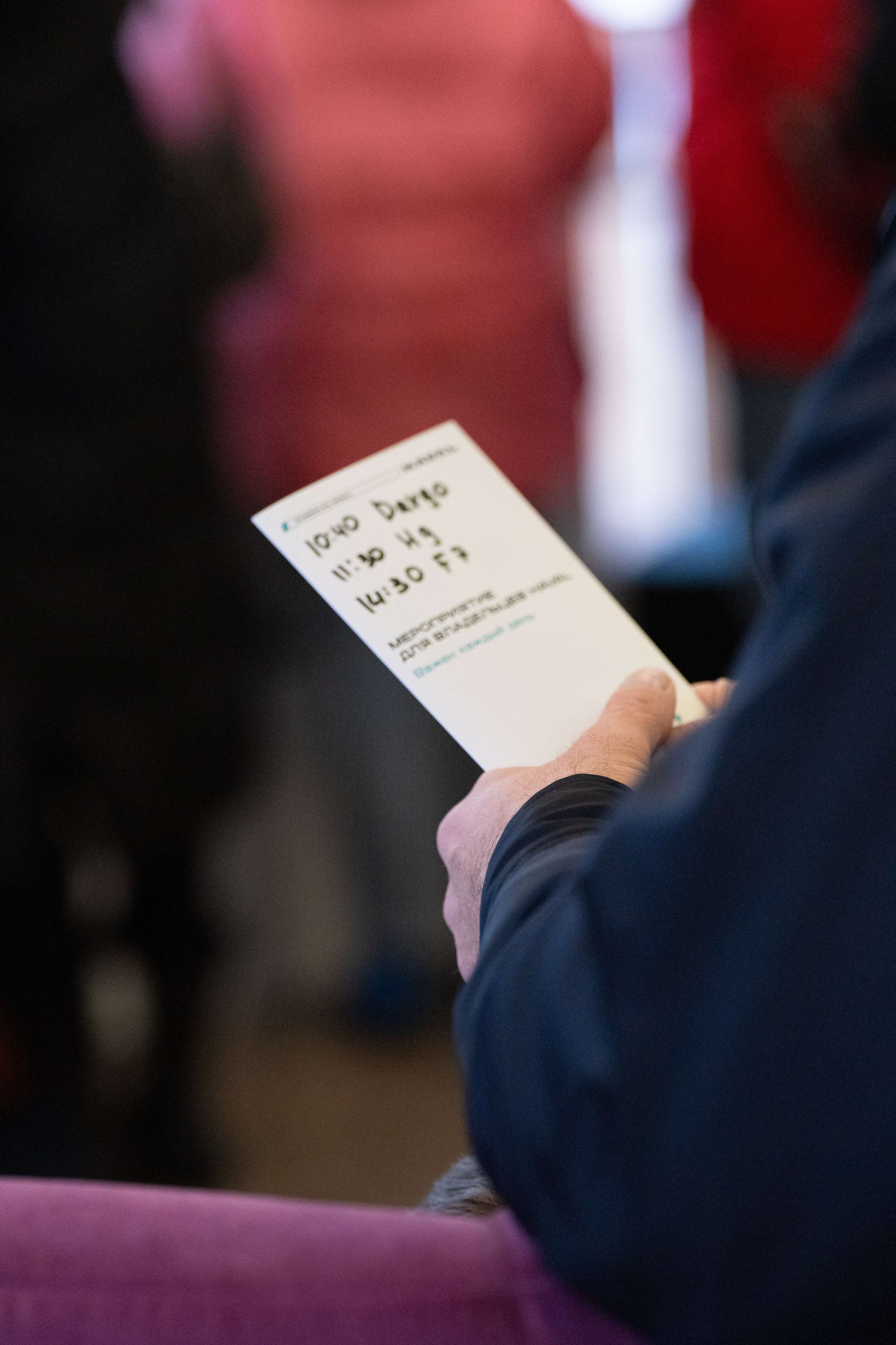 HAVAL Family Day Moscow. Безрукова Юлия Art | EVENT Фотограф Москва