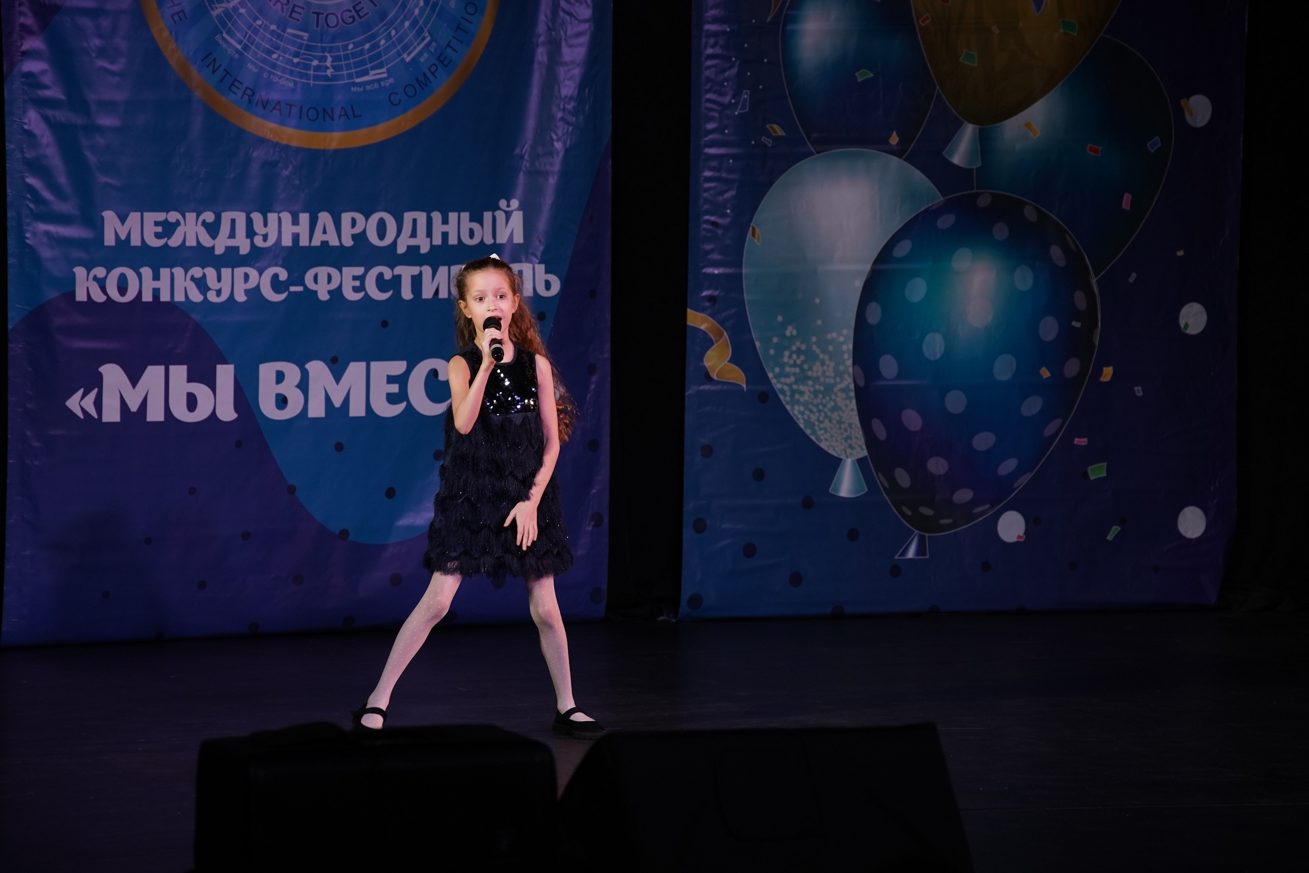 «МЫ ВМЕСТЕ» КОНЦЕРТ. Коммерческий фотограф|Детский фотограф в Самаре Плетнева Евгения