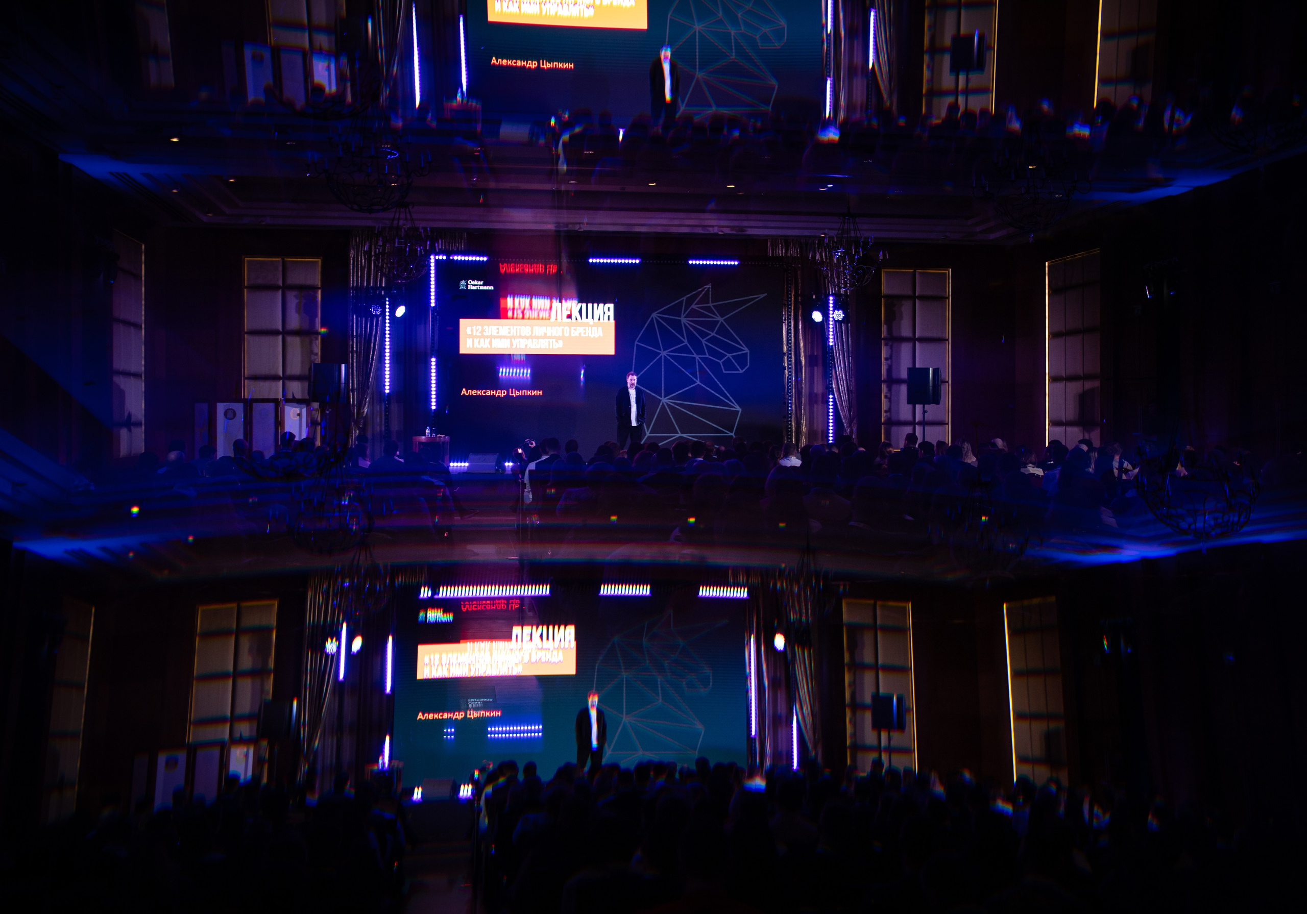 Business тур «Оскара Хартмана». Happiness is in the moments