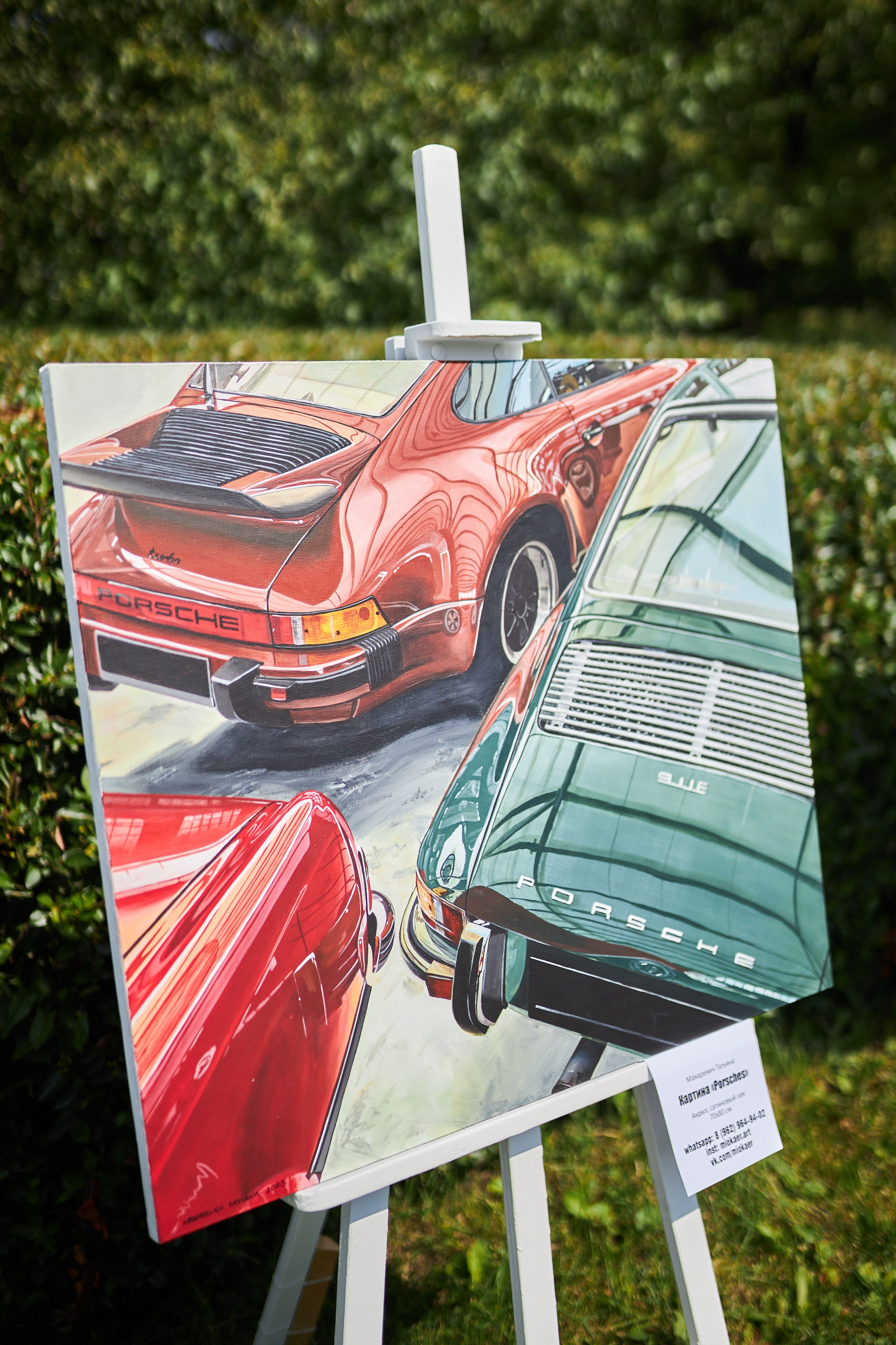 Автокультура 2023. DKARPOCHEVA PHOTOGRAPHY