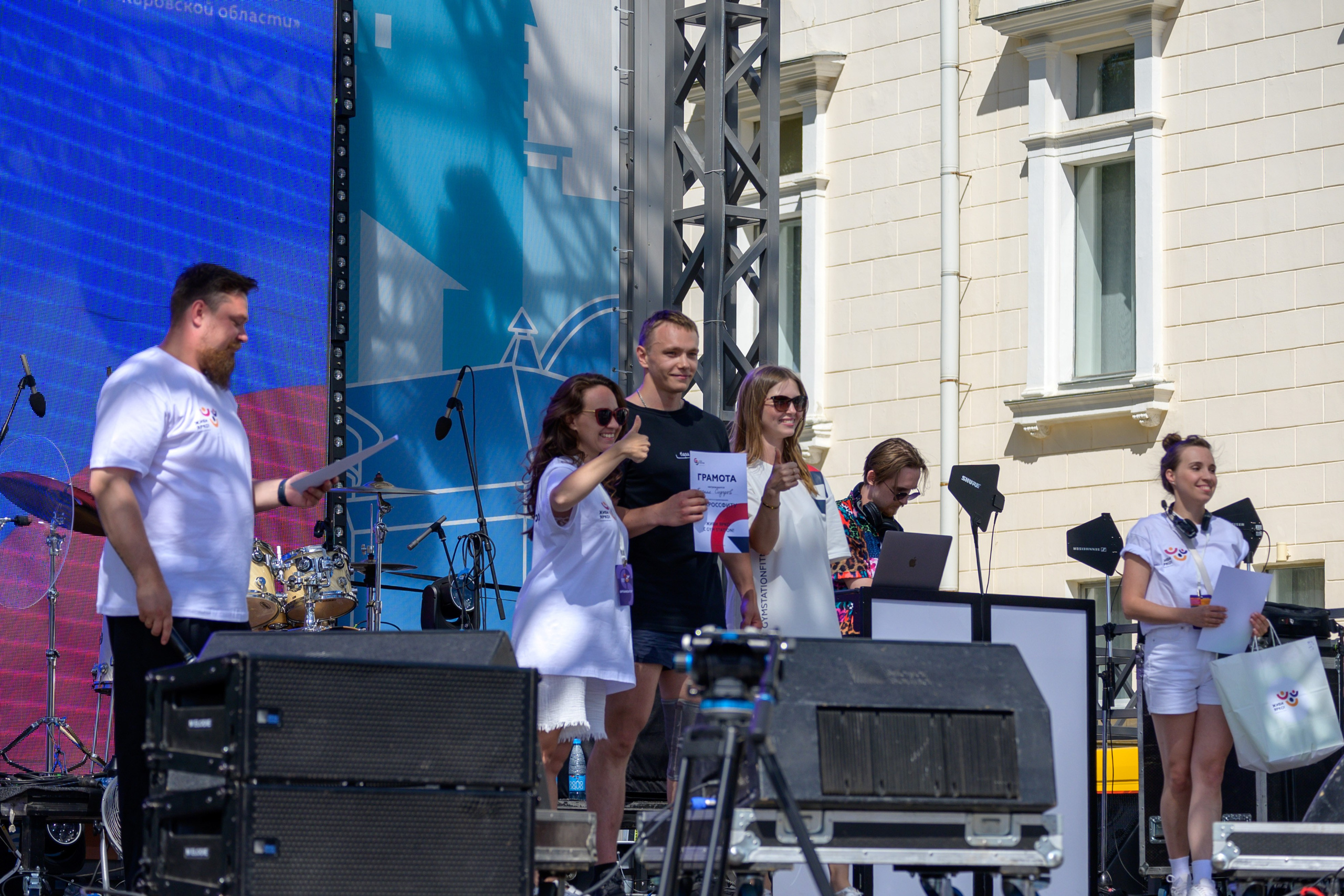 Семейный фитнес-фестиваль «Живи ярко»