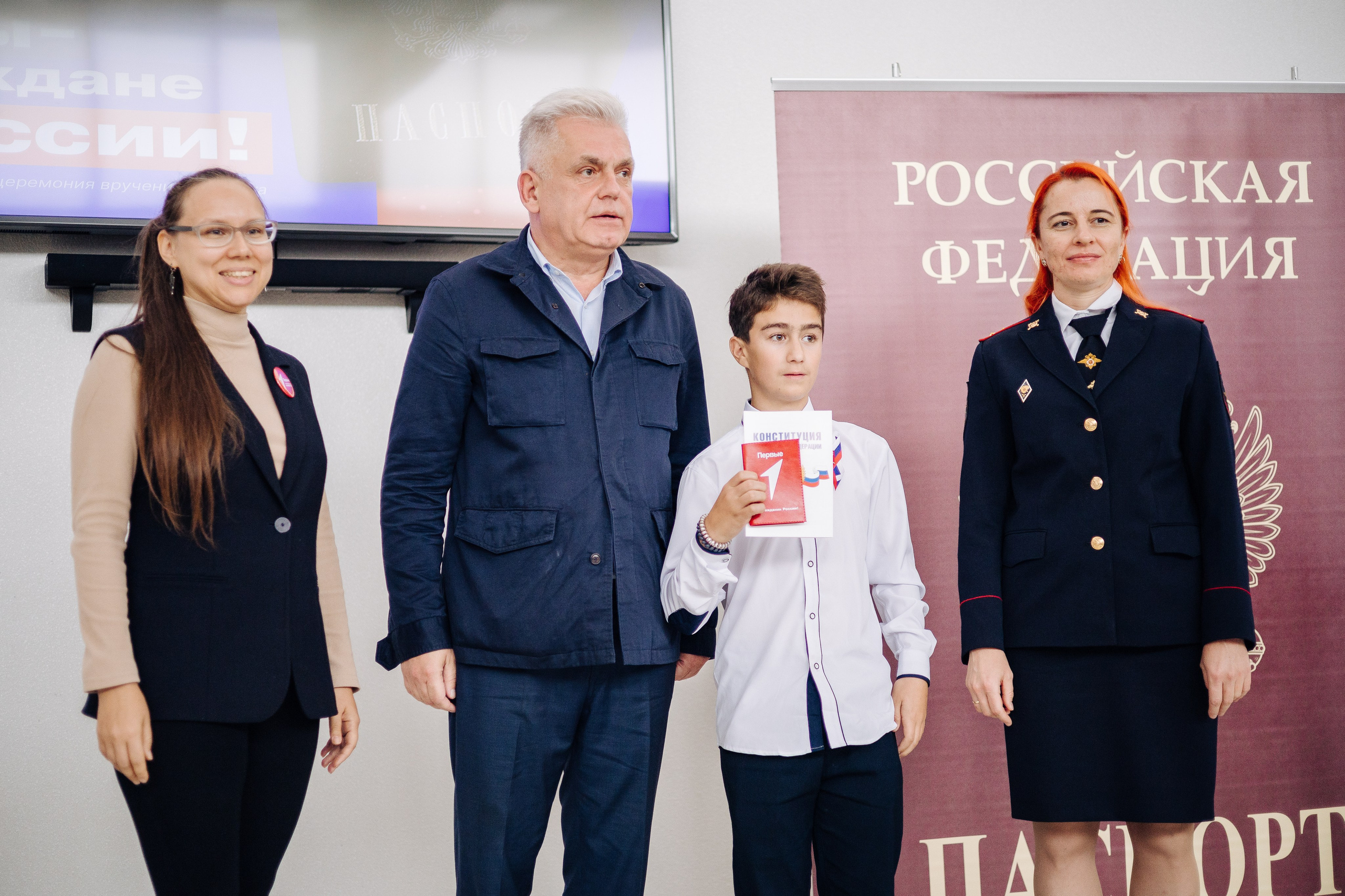 Торжественное вручение паспортов «Мы — граждане России». Денис Прохоров Фотограф в г. Магнитогорск