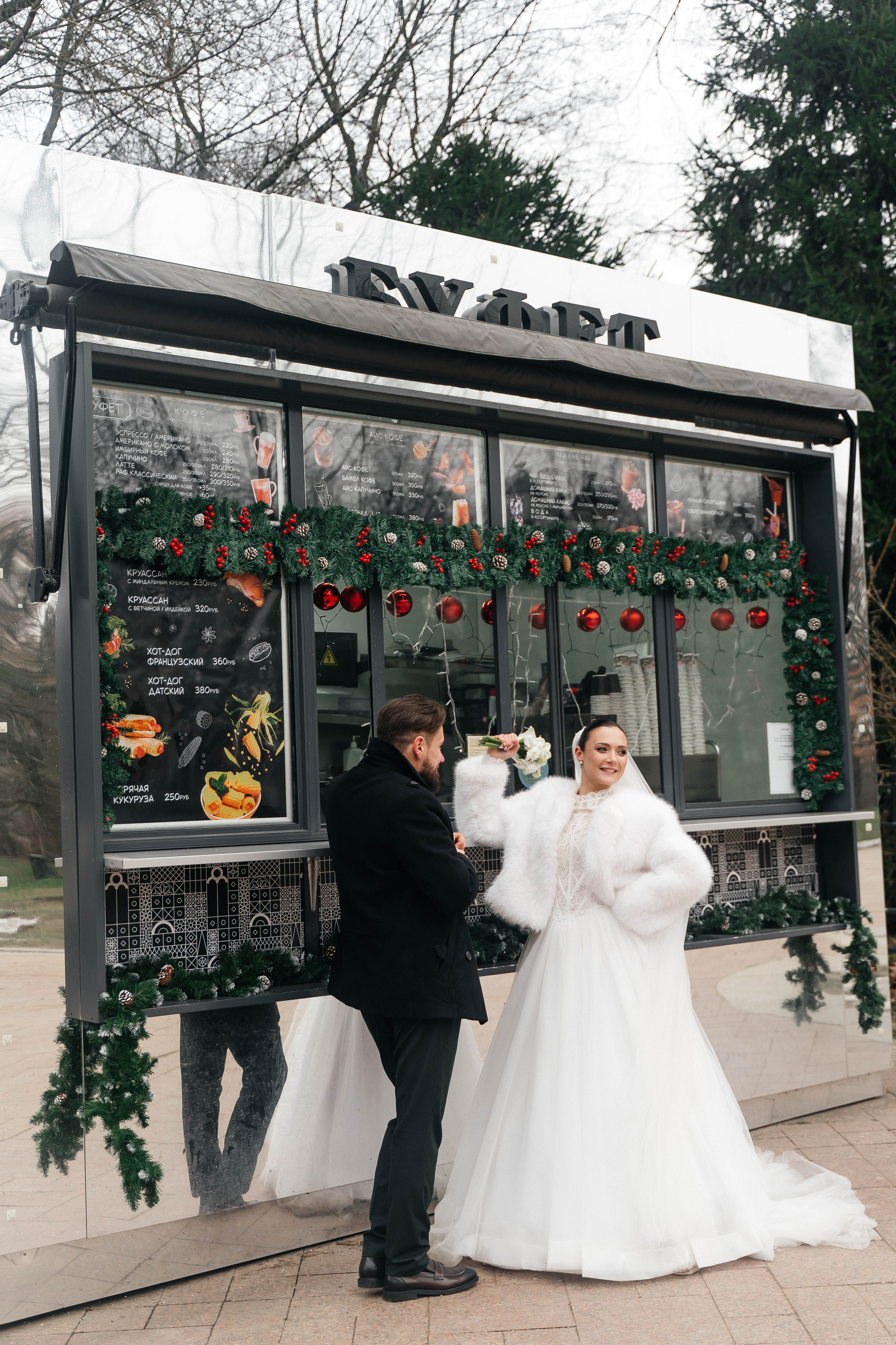 Александр и Алина