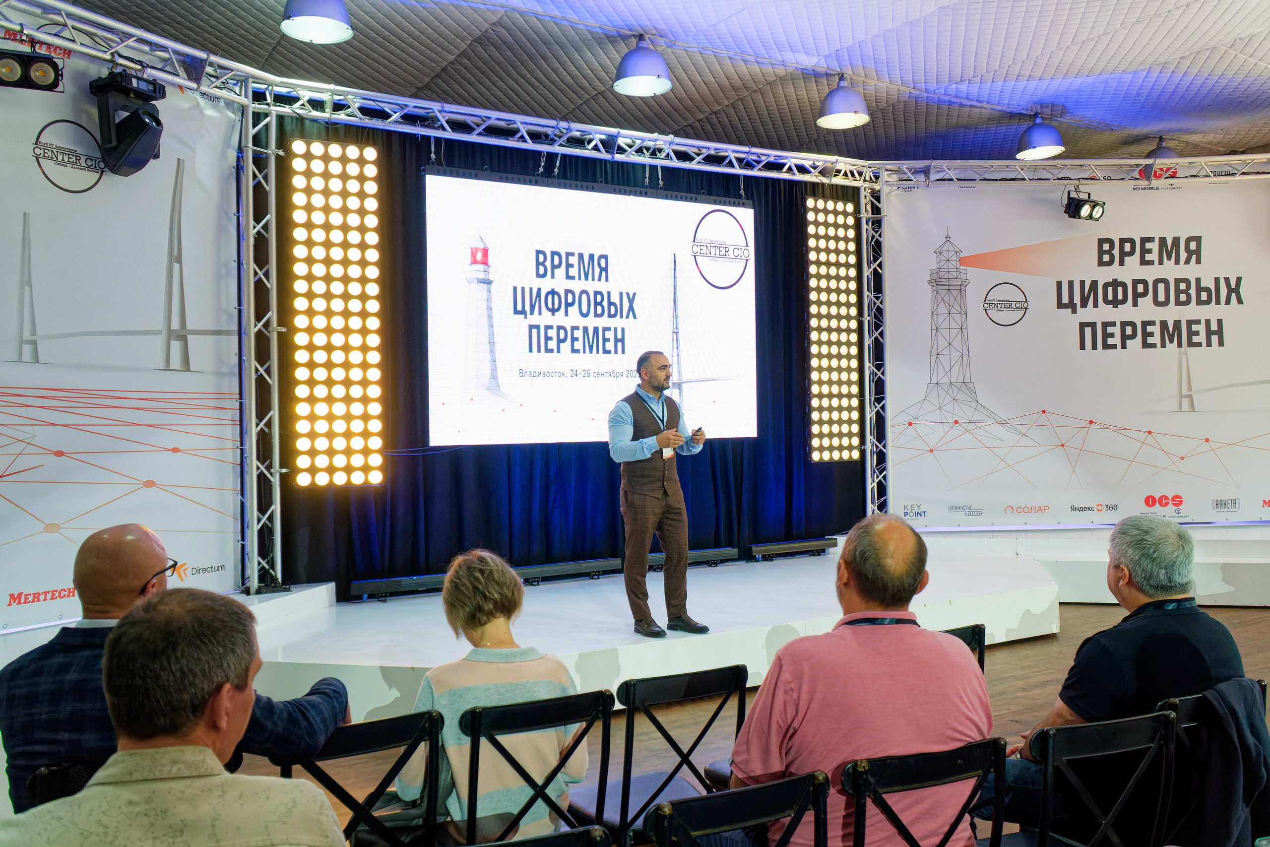 Конференция клуба Айти Директоров. Репортажный, event-фотограф во Владивостоке