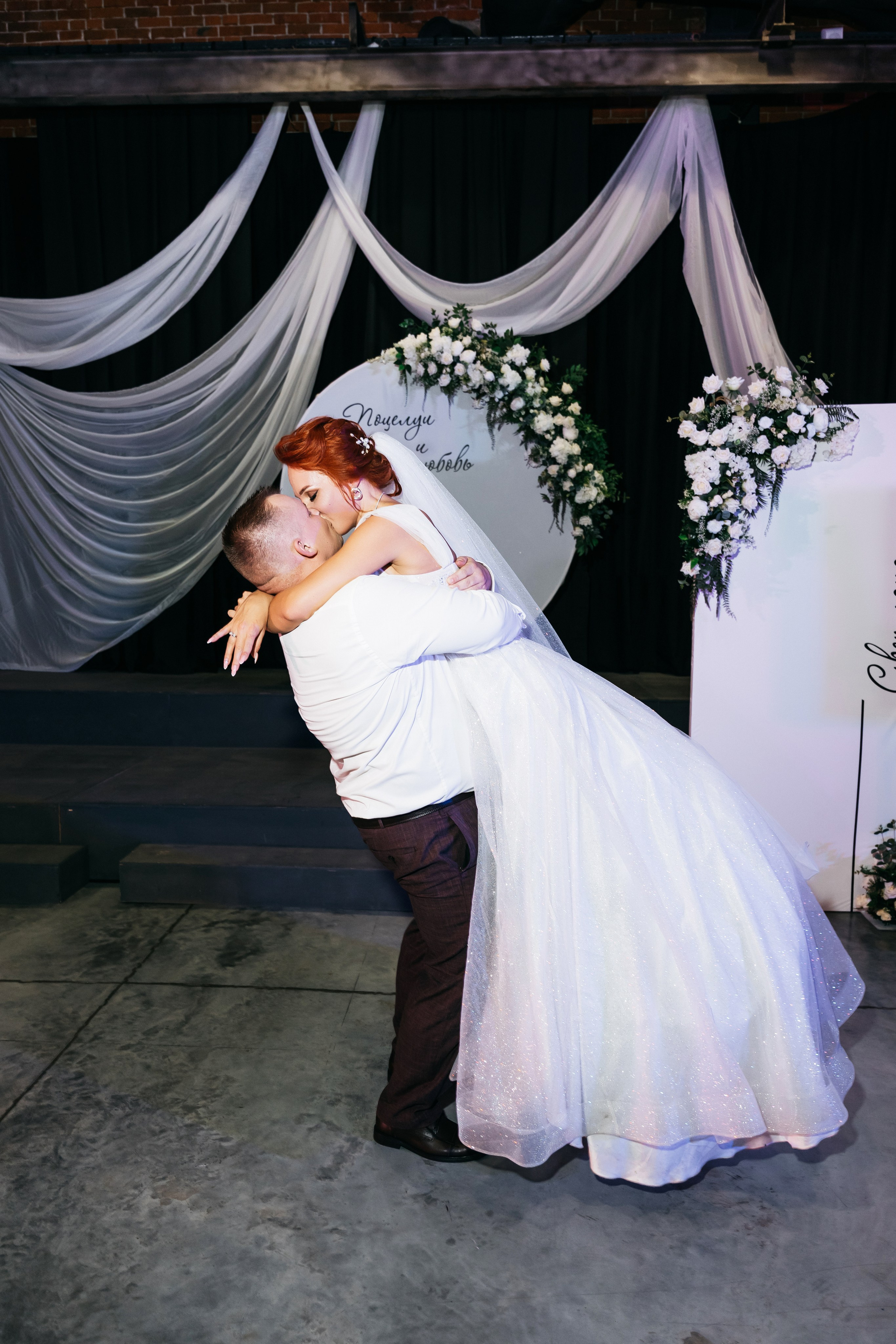 D&S. Алёна Хомич. Свадебный и семейный фотограф Коломна, Москва