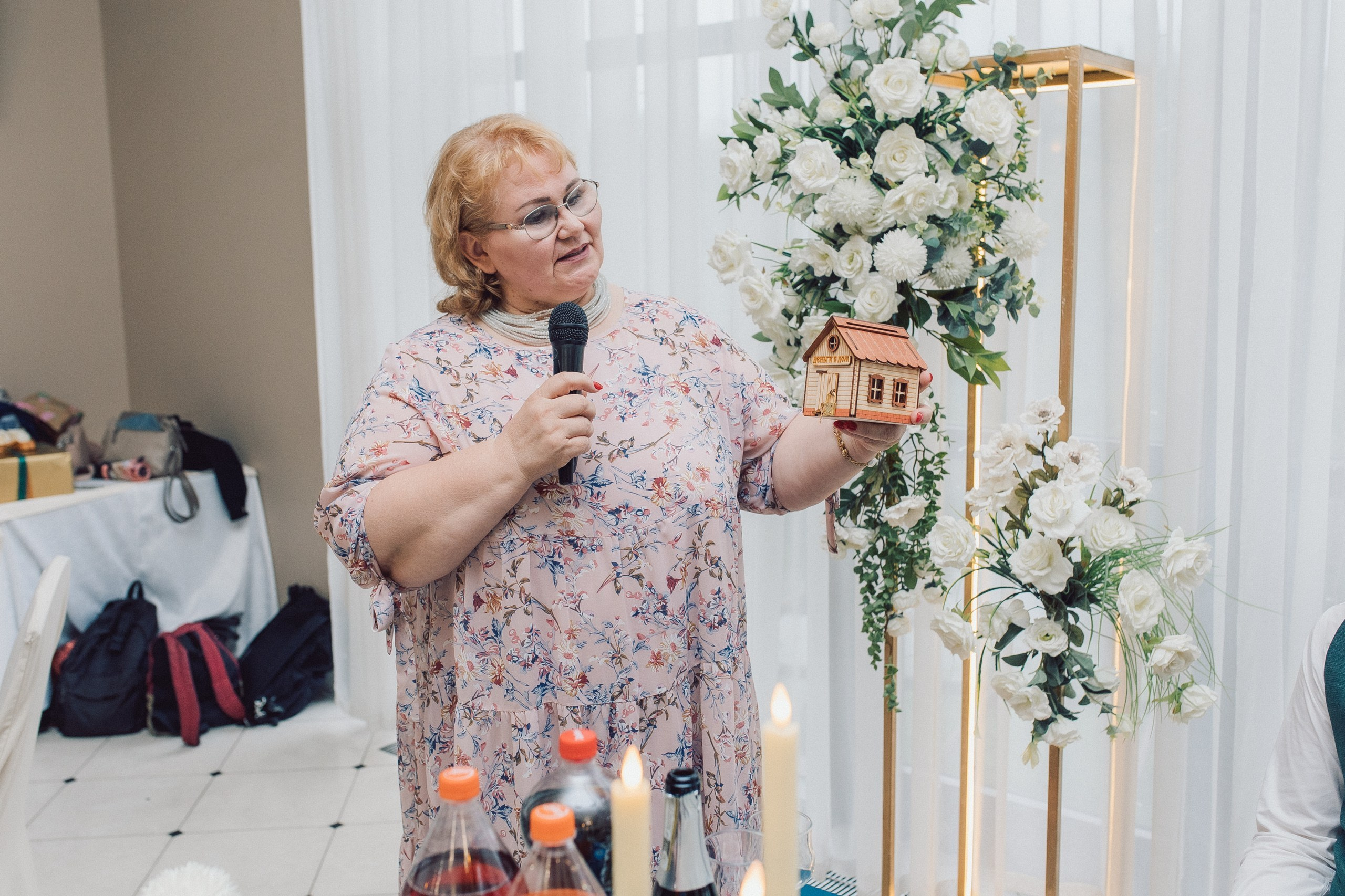 Илья и Ирина