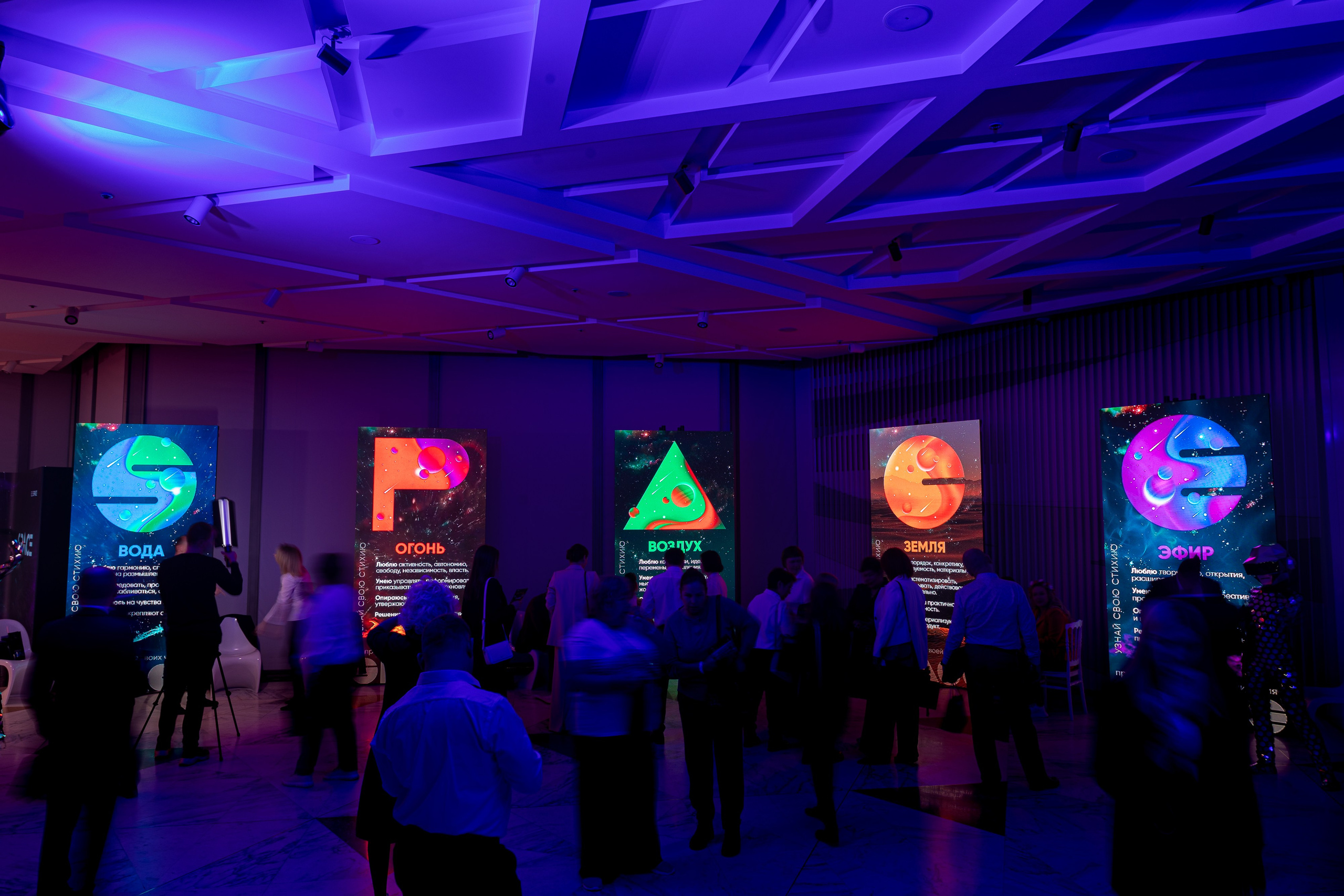 ELS SPACE | Immersion business show. Репортажный фотограф Семён Борисов | Москва