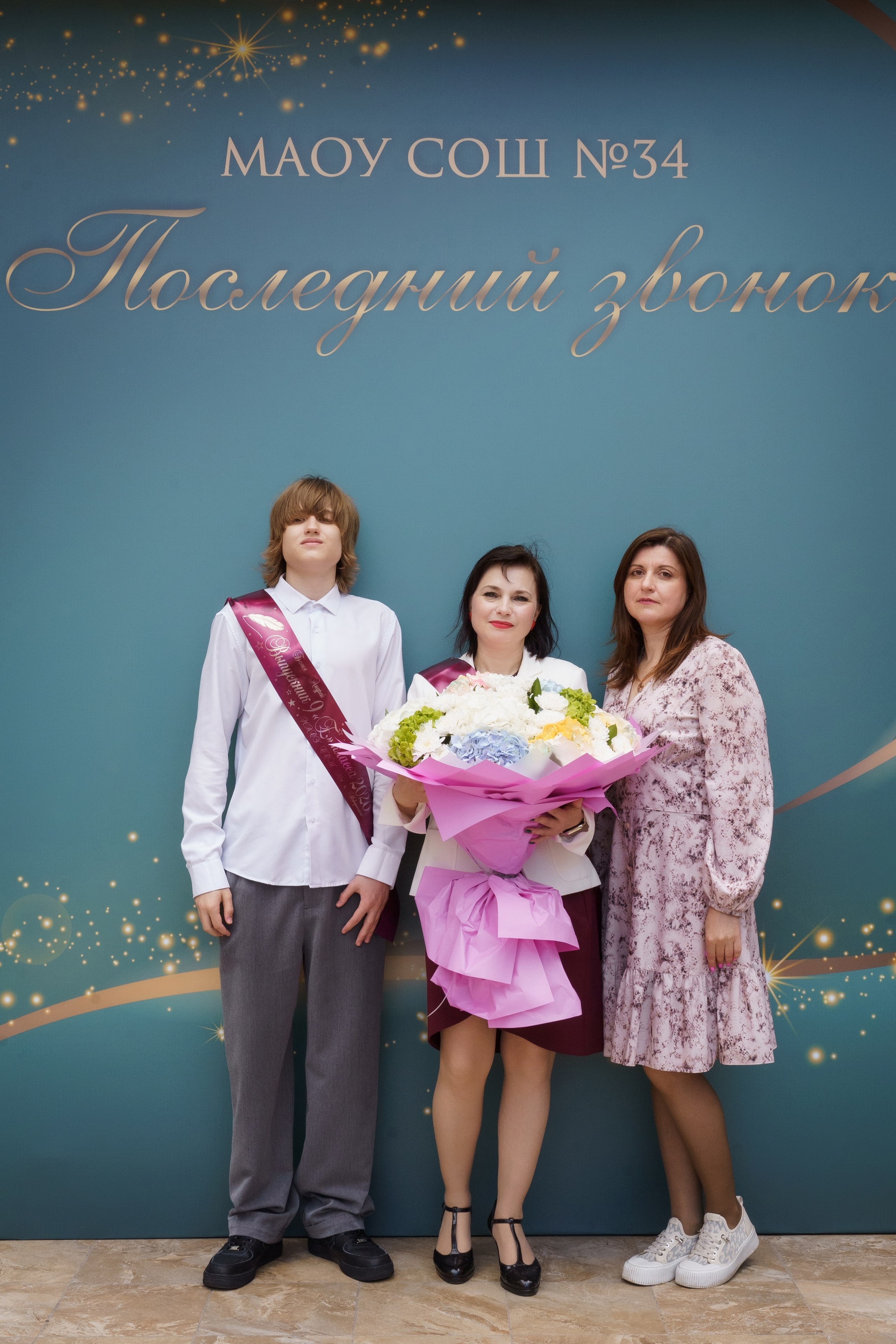 34 Школа 9 класс. Выпускные альбомы Натальи Бутко: Новороссийск, Анапа, Геленджик