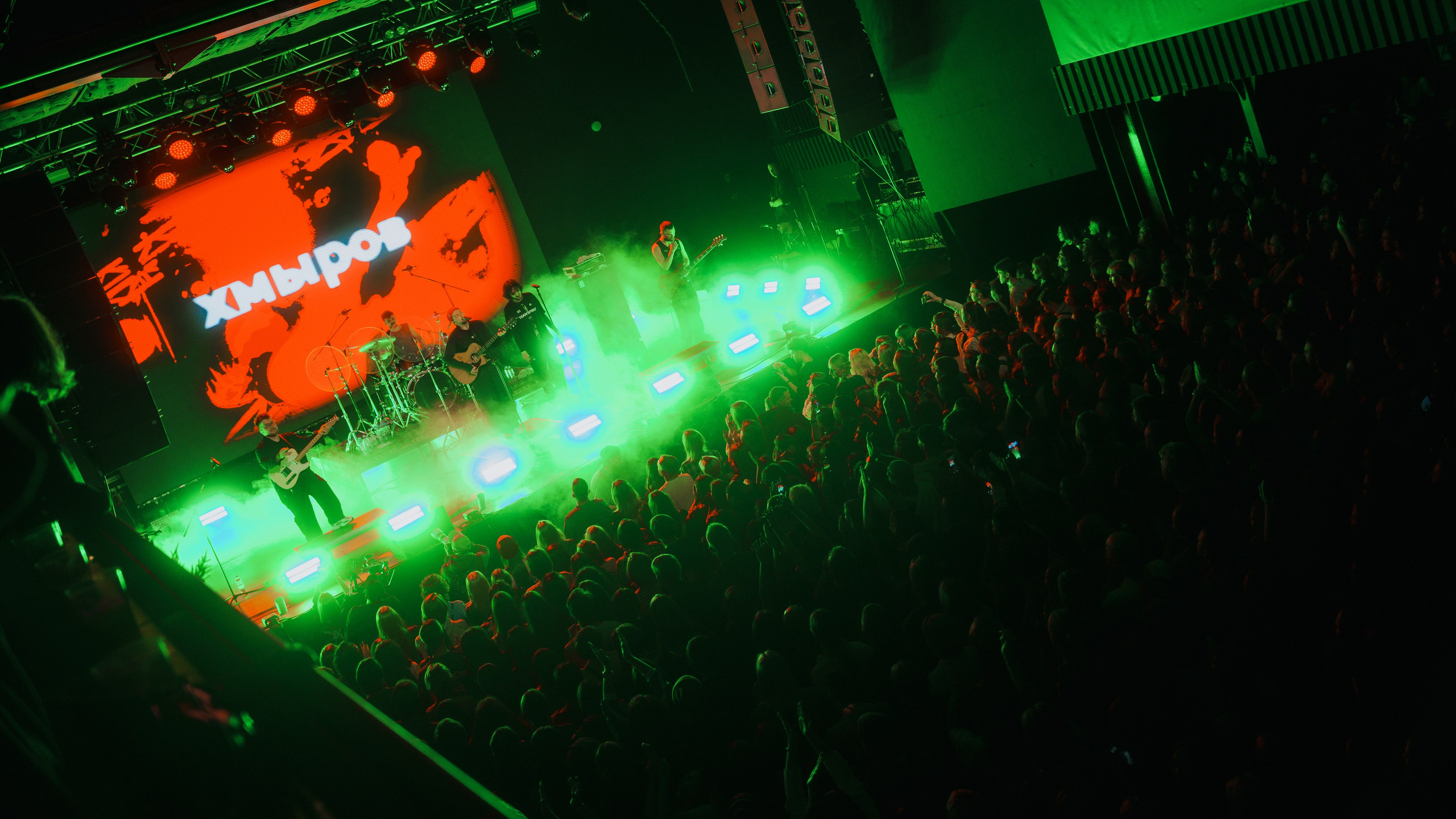 Хмыров. Декабрь 2025