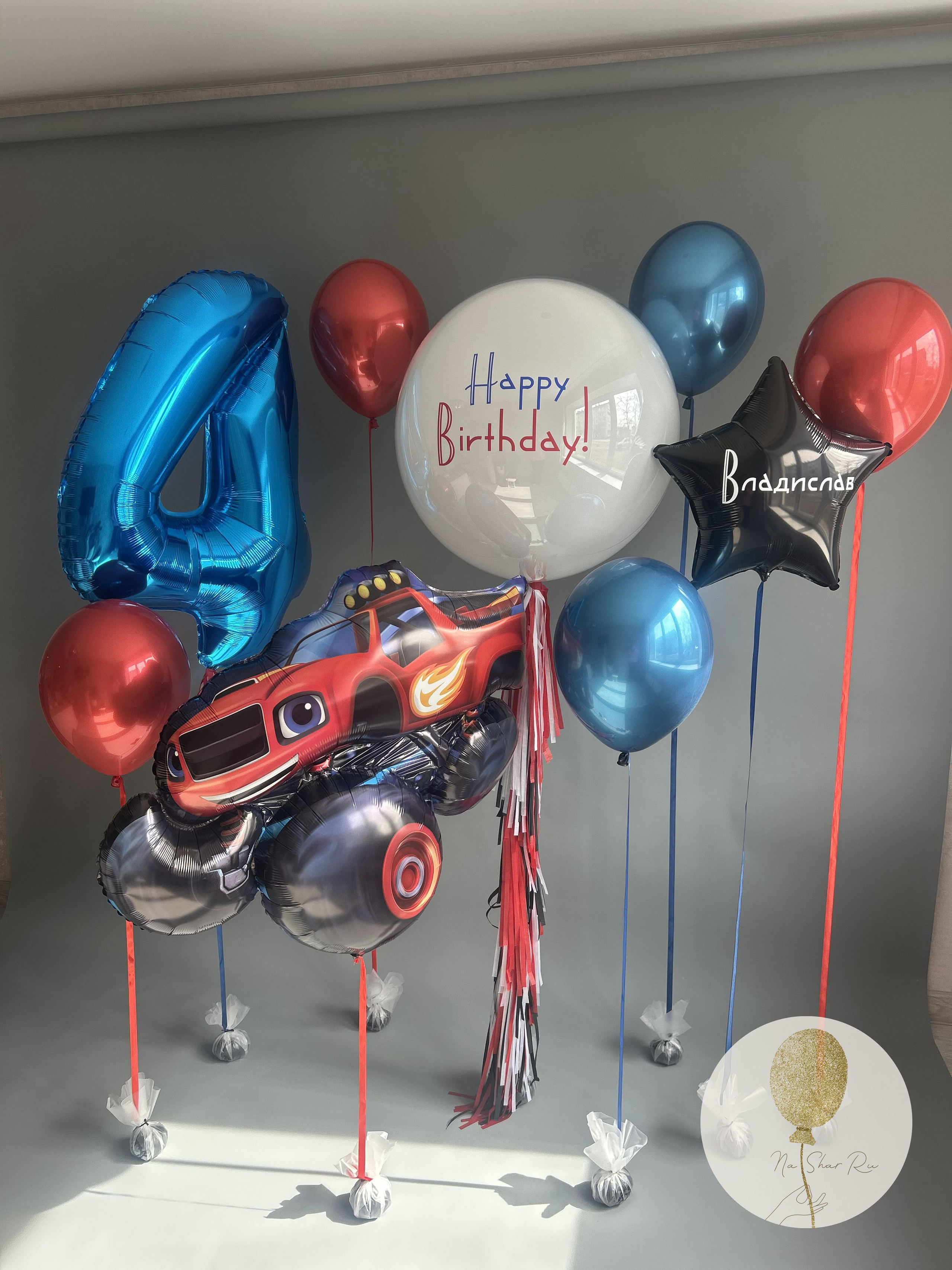 Шары для ребенка (мальчик). Воздушные шары с гелием в Донецке