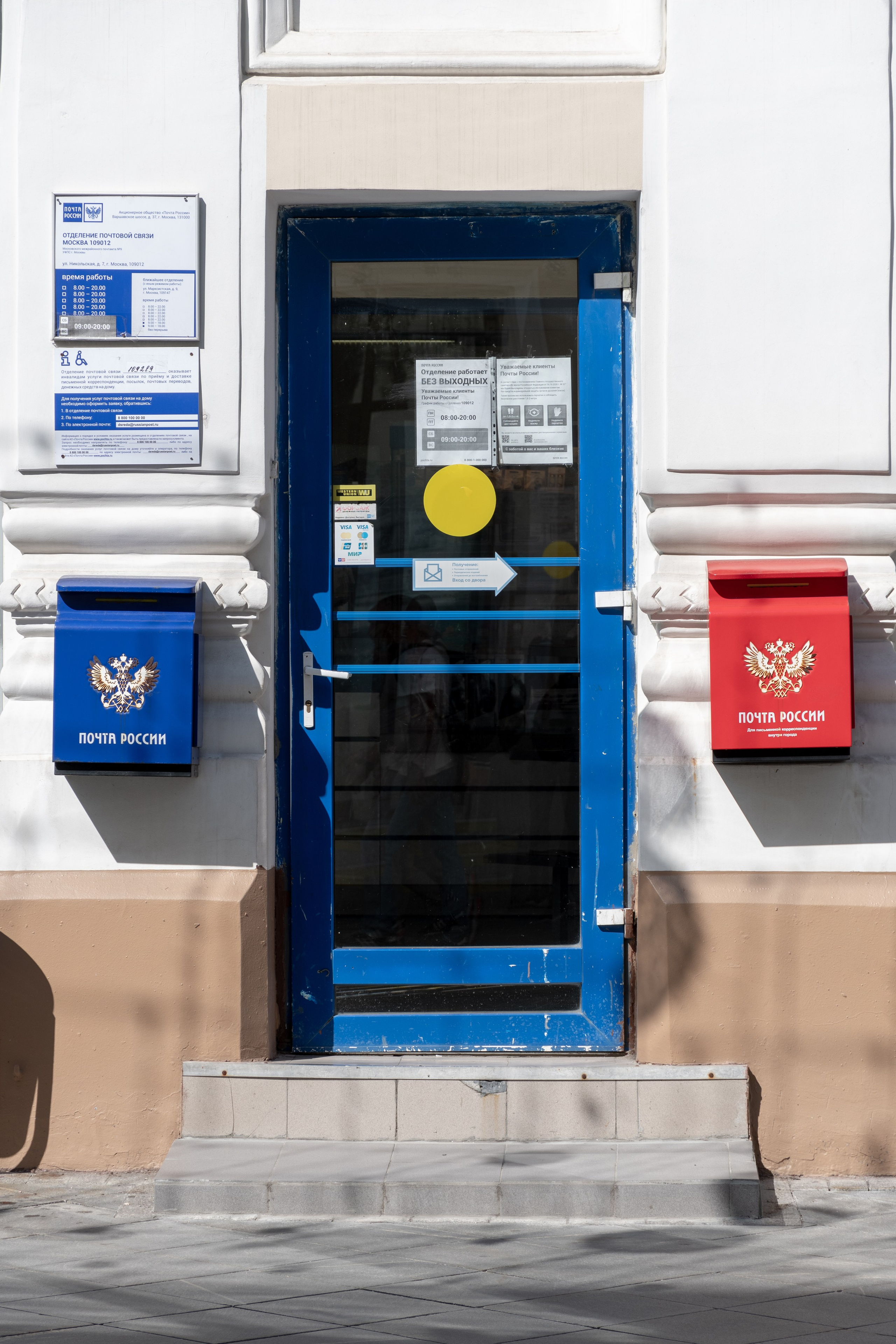 20210828 Прогулка по центру. Дмитрий Ремизов. Фотография, как хобби