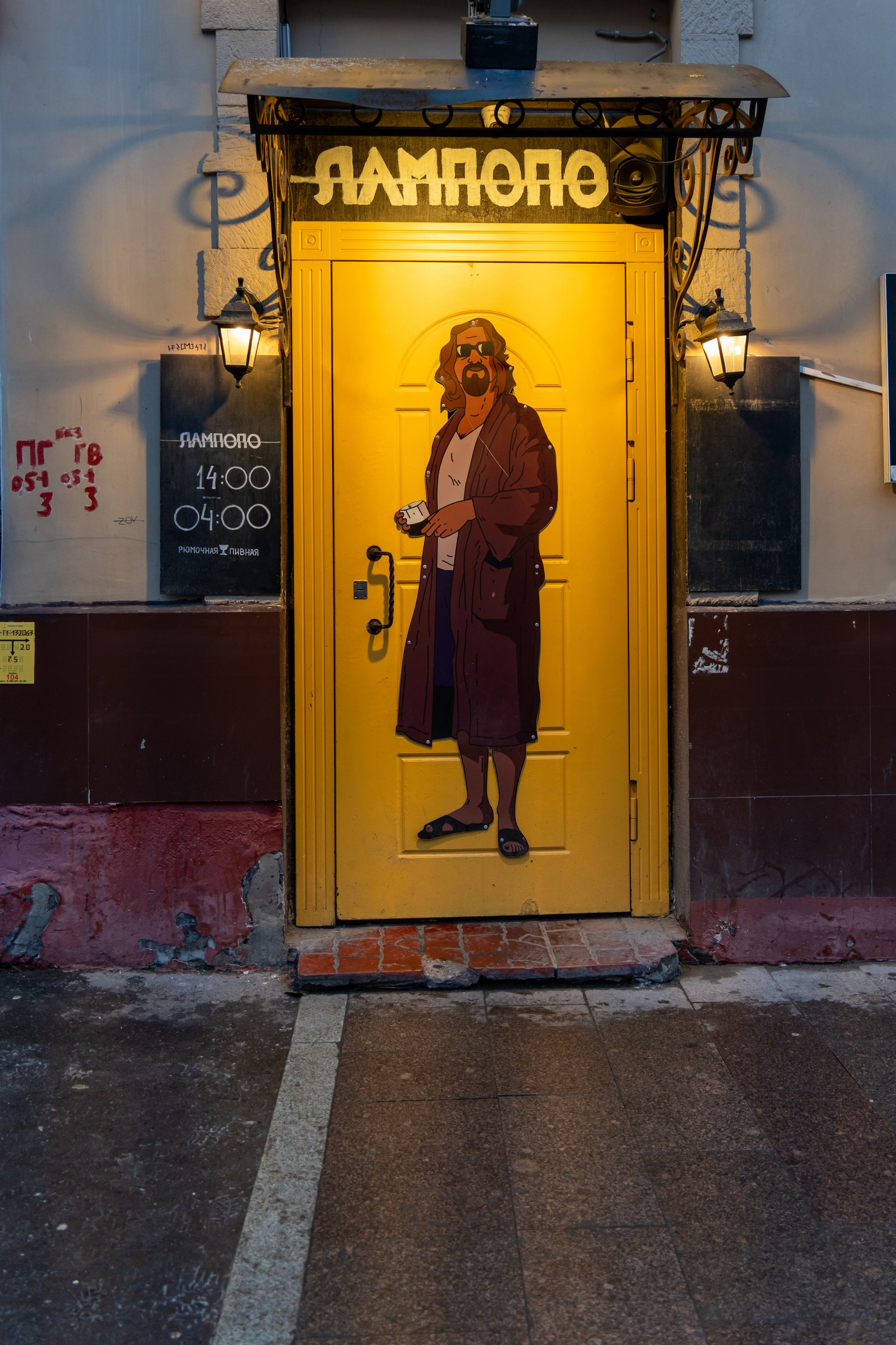 20251116 Арбатская-Чистые пруды. Дмитрий Ремизов. Фотография, как хобби