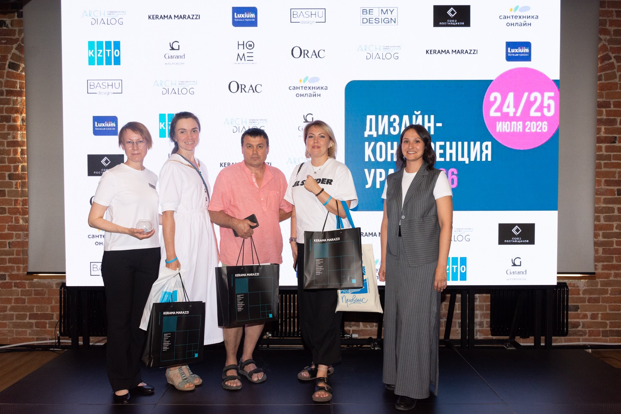 Дизайн-конференция Урал 2026. Фотограф Максим Буряк