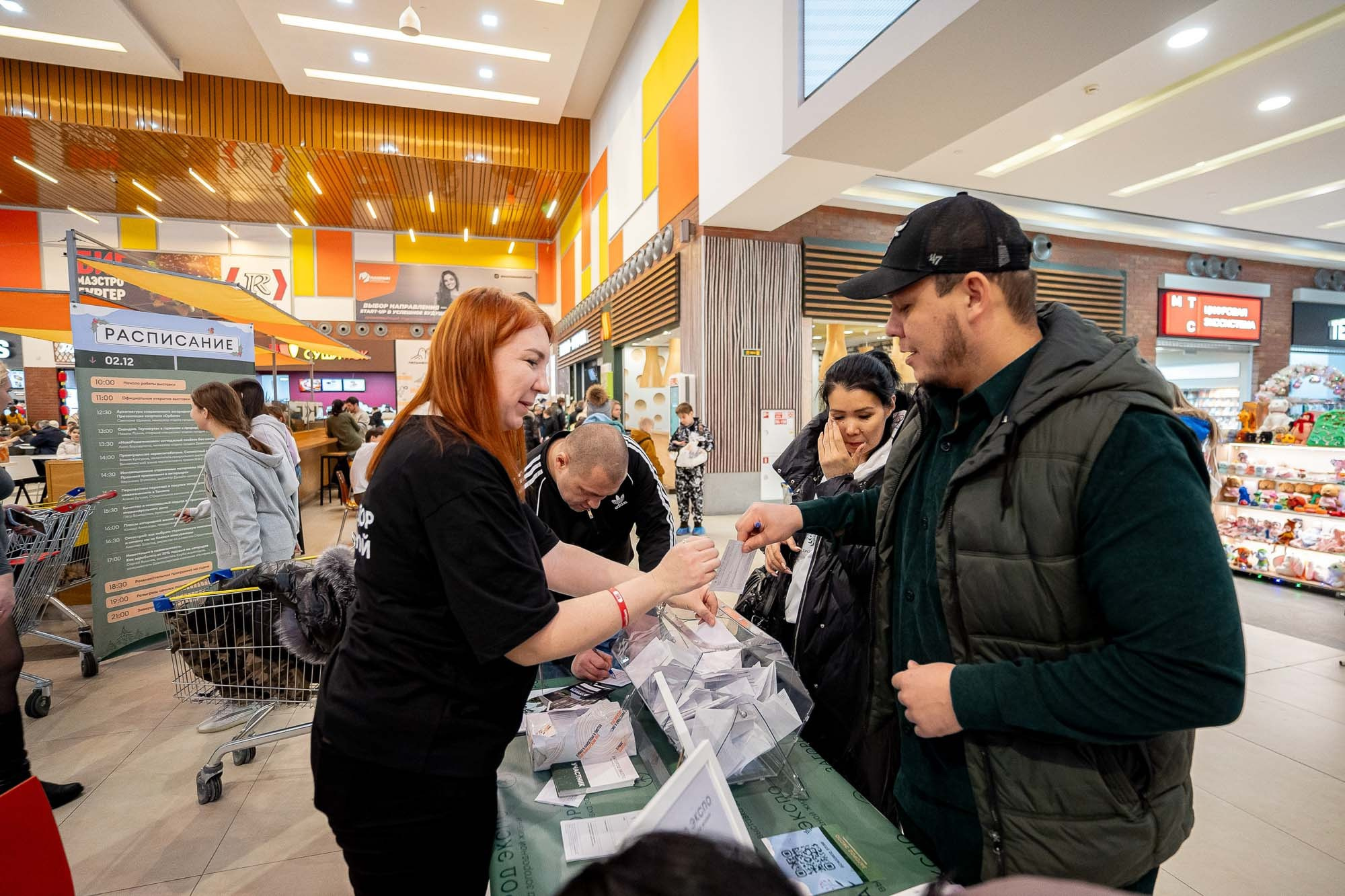 Загород ЭКСПО. Сергей Кошкин. Репортажная и ивент-фотография в Сургуте