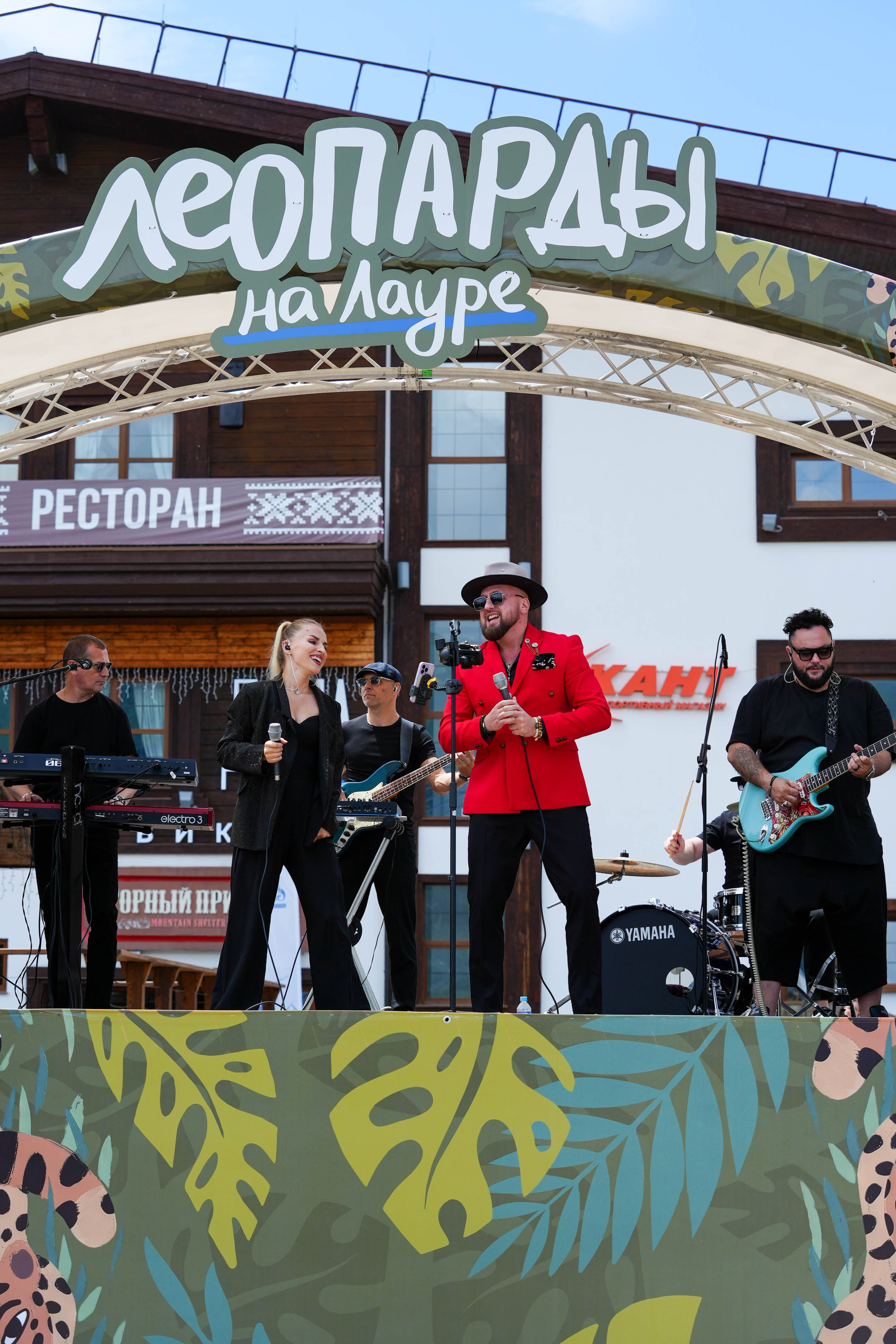 День леопарда на курорте Газпром Поляна. Репортажный фотограф в Красной Поляне и Сочи Павлюченко Екатерина