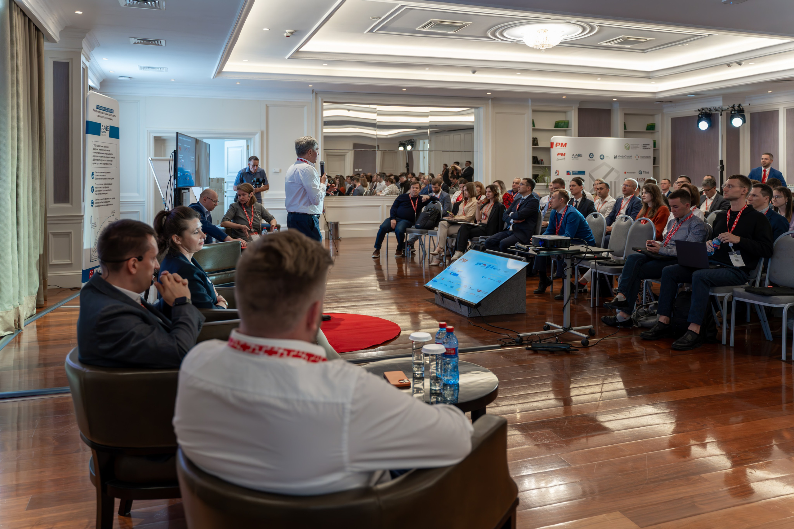 Международная конференция по управлению проектами. Репортажный фотограф в Красной Поляне и Сочи Павлюченко Екатерина