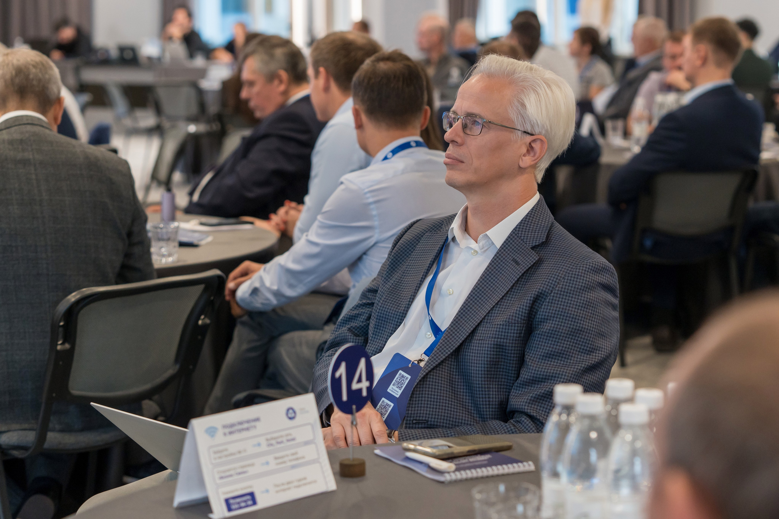 Научно-техническая коференция АО «ТВЭЛ». Репортажный фотограф в Красной Поляне и Сочи Павлюченко Екатерина