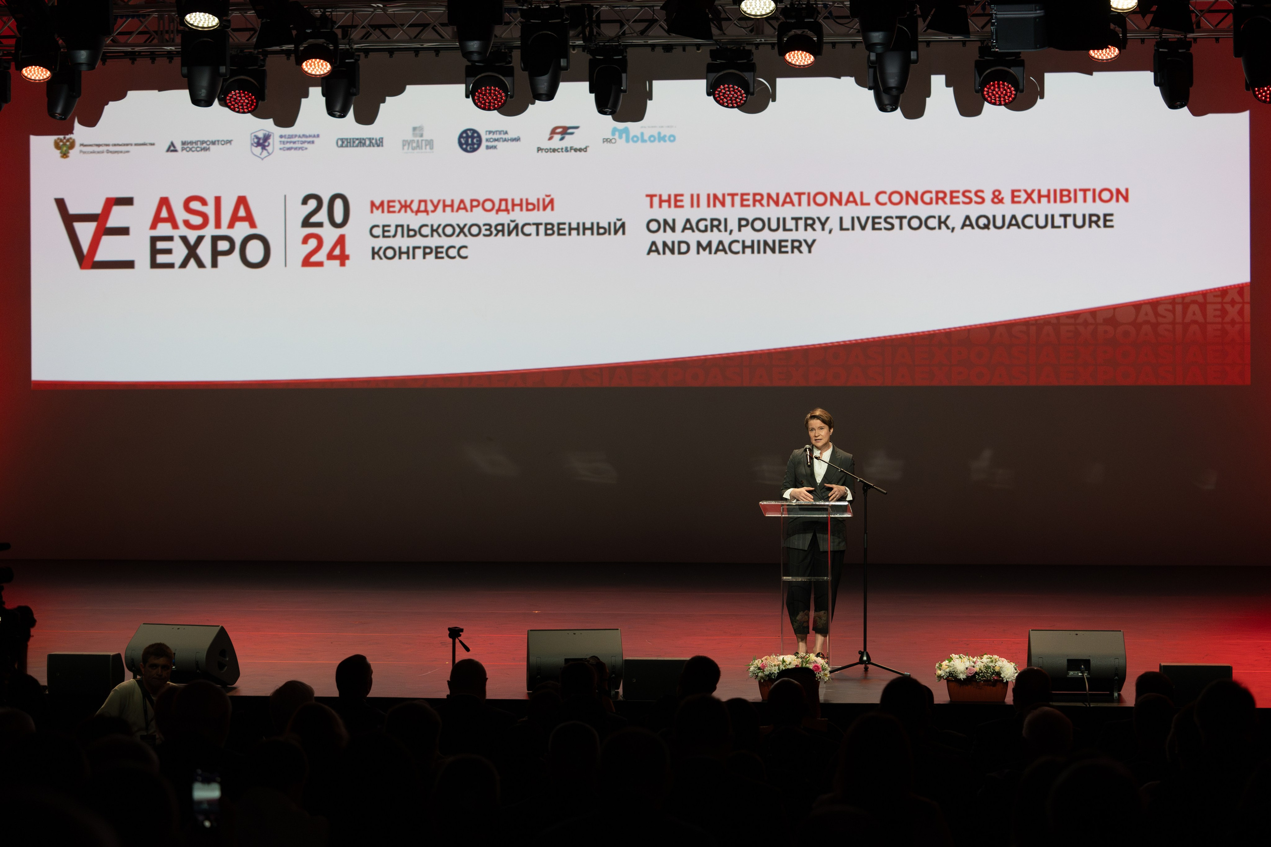 АзияЭкспо Сочи Сириус репортаж 