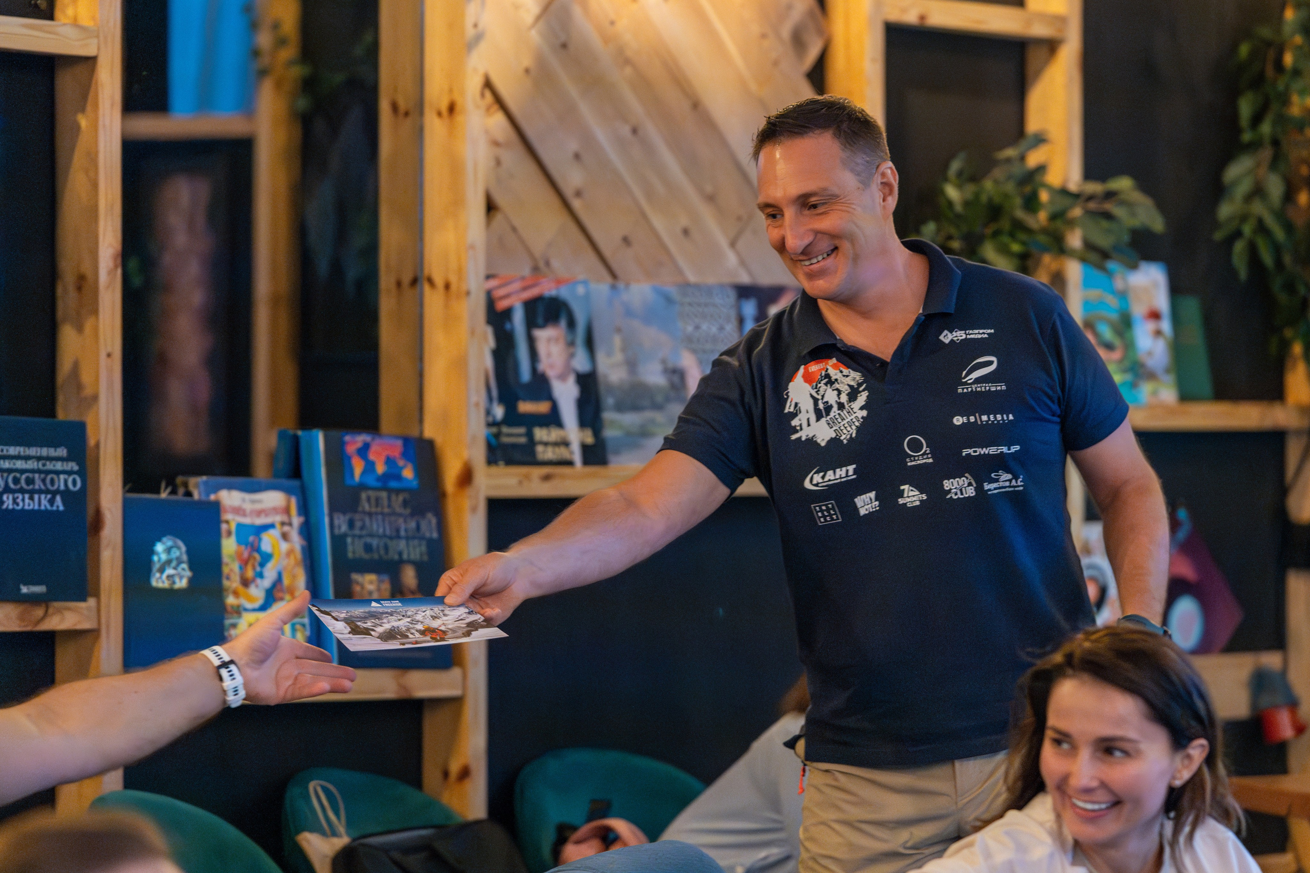 MICE меоприятие на курорте Красная Поляна для компании «Неометрия''. Репортажный фотограф в Красной Поляне и Сочи Павлюченко Екатерина