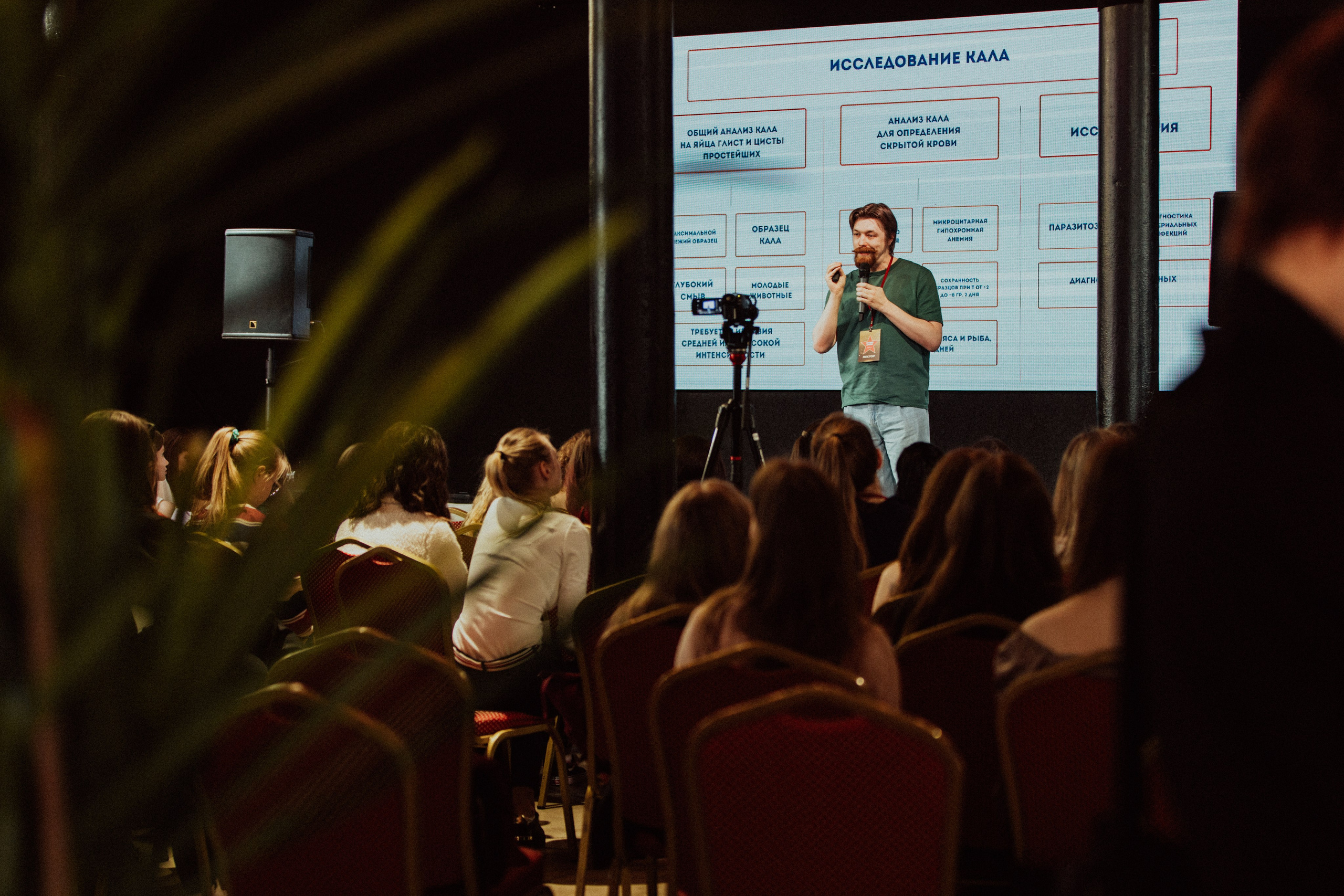 CBcon. Фотограф анималист в Москве Майорова Евгения