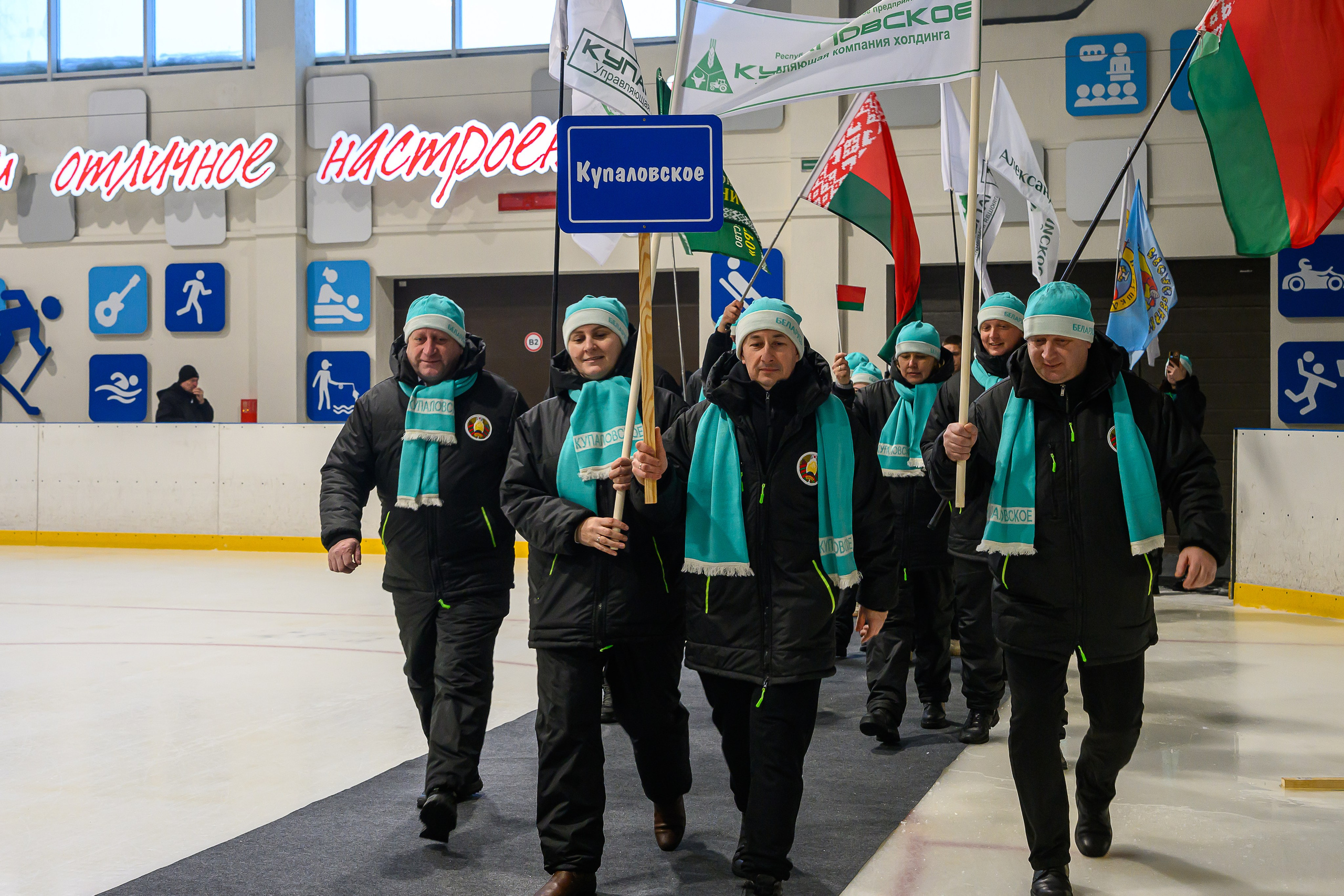 Зимняя спартакиада УД. Фотоуслуги, услуги фотографа, фотографирование важных событий