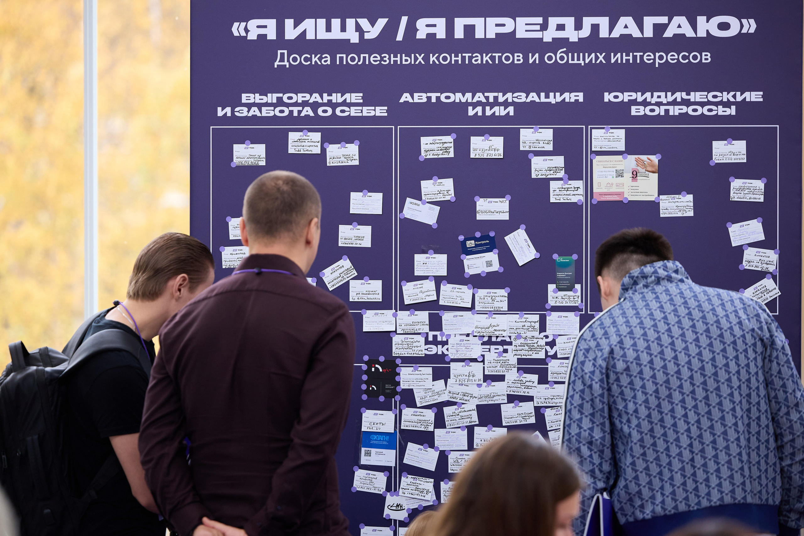 ТОК. Ретушер Довгуля Александр