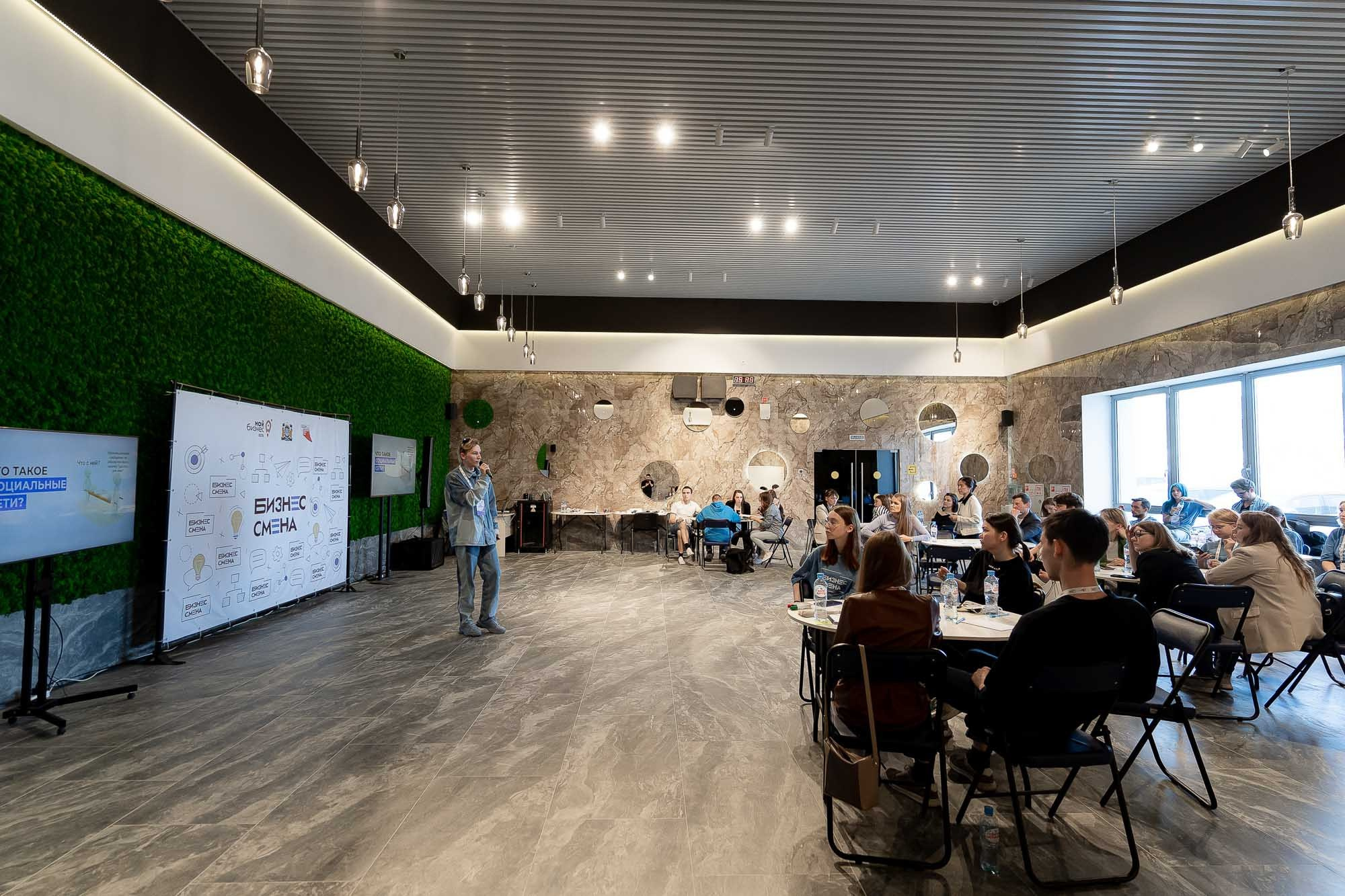 Бизнес смена. Ханты-Мансийск. Сергей Кошкин. Репортажная и ивент-фотография в Сургуте